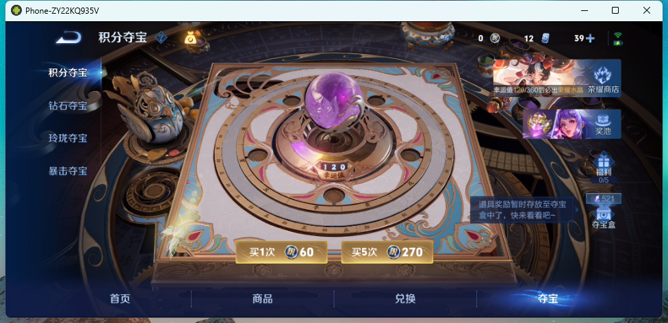 WZQM4236079王者荣耀账号详情图10