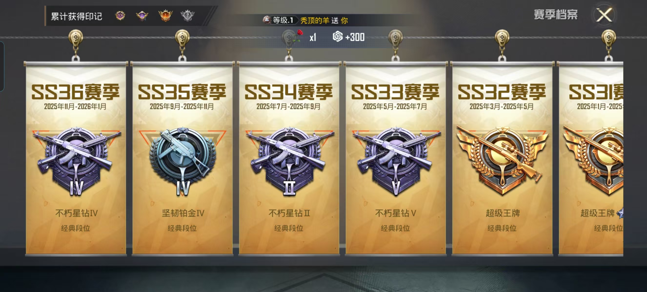 HPCMW4135170和平精英账号详情图9 HPCMW4135170和平精英账号详情图9