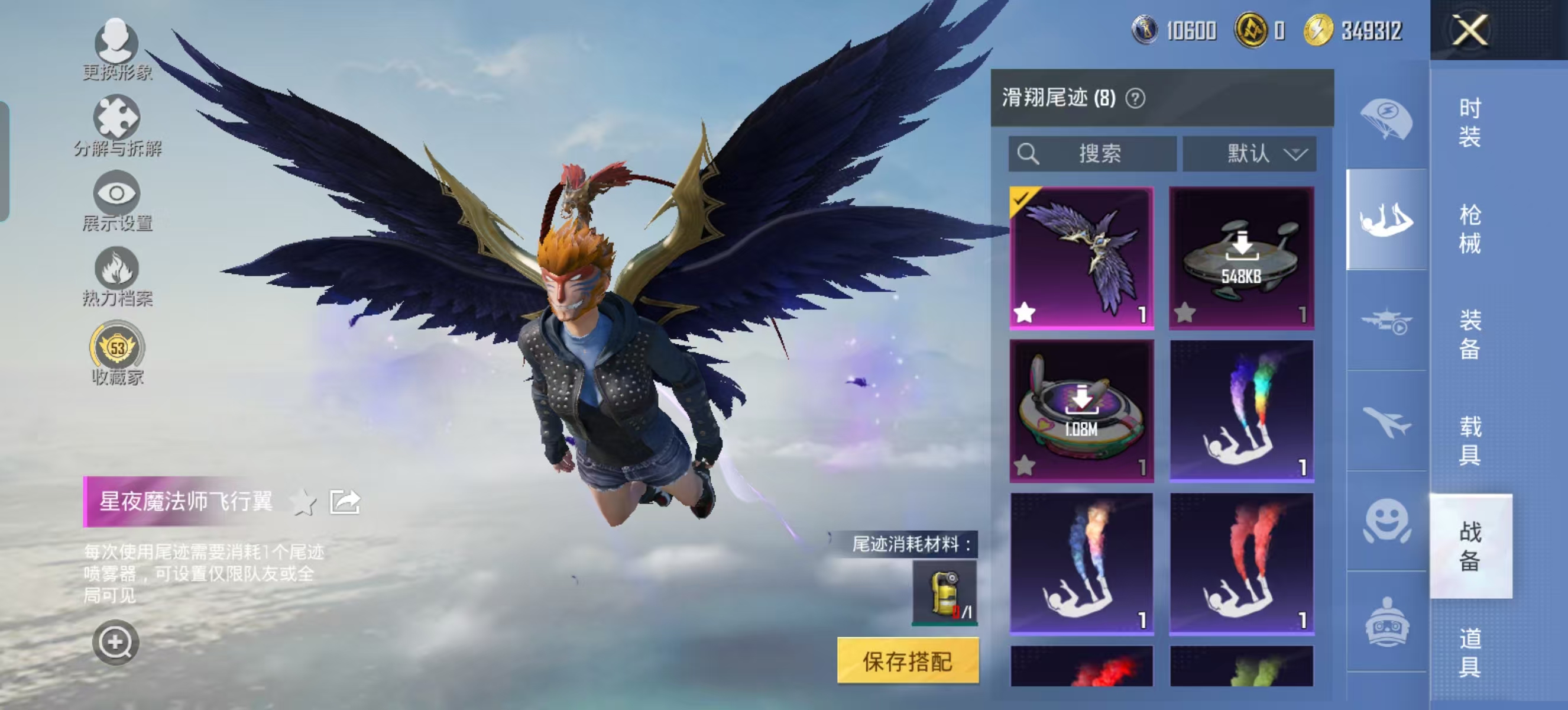 HPCMW4135170和平精英账号详情图7 HPCMW4135170和平精英账号详情图7