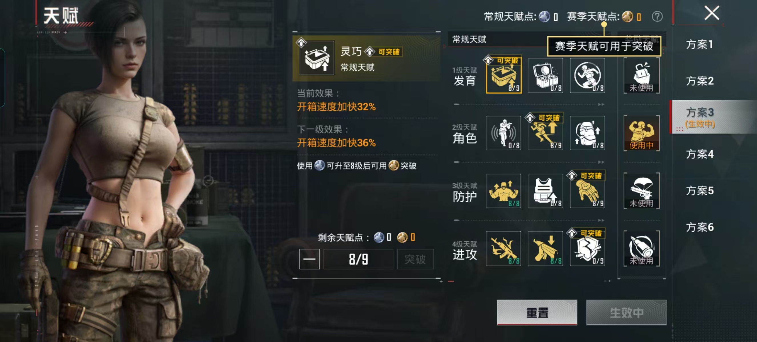 HPCMW4135170和平精英账号详情图6 HPCMW4135170和平精英账号详情图6