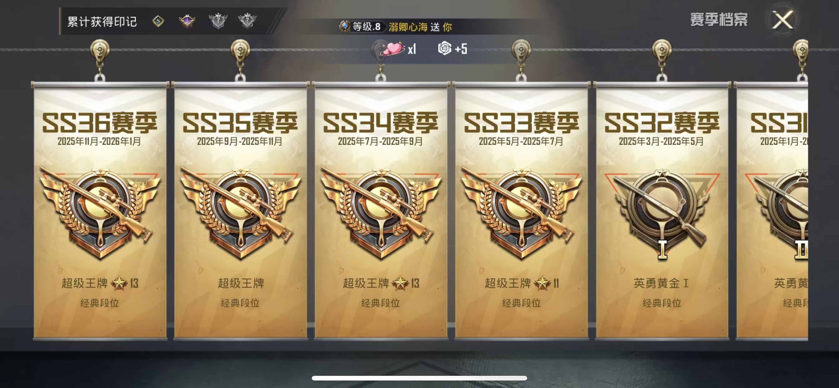 HPCMW4135177和平精英账号详情图7