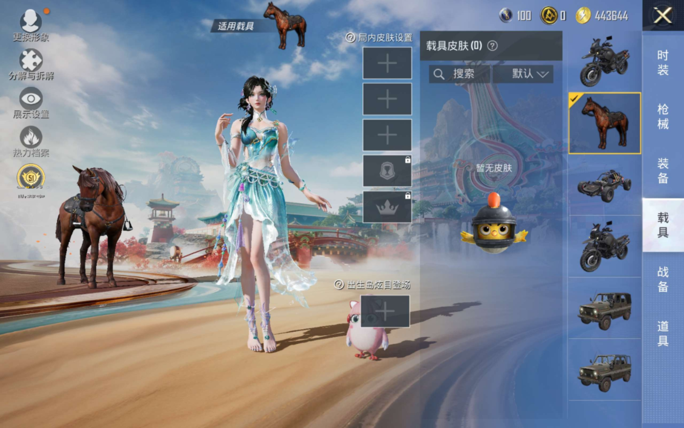 HPQM4130896和平精英账号详情图10