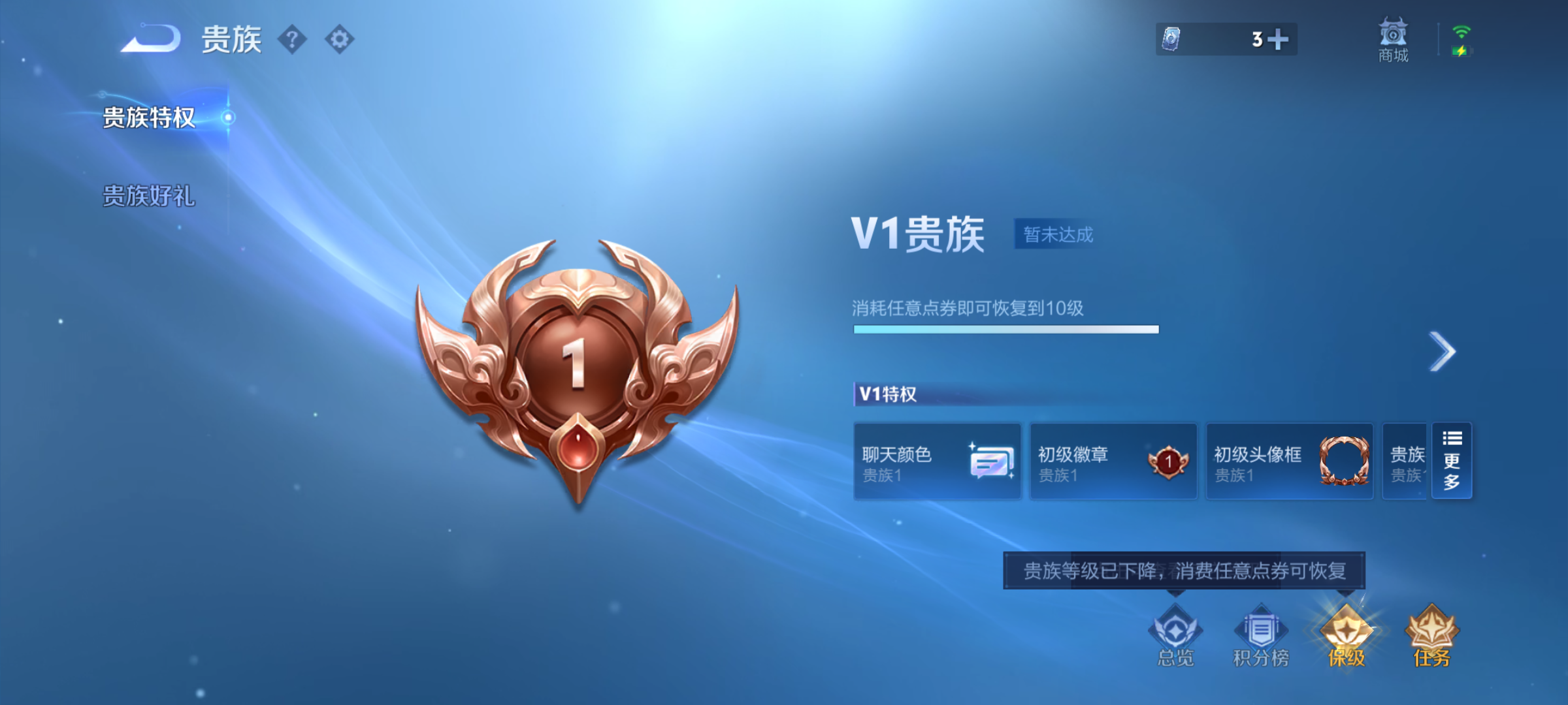 WZCMW4244943王者荣耀账号详情图16