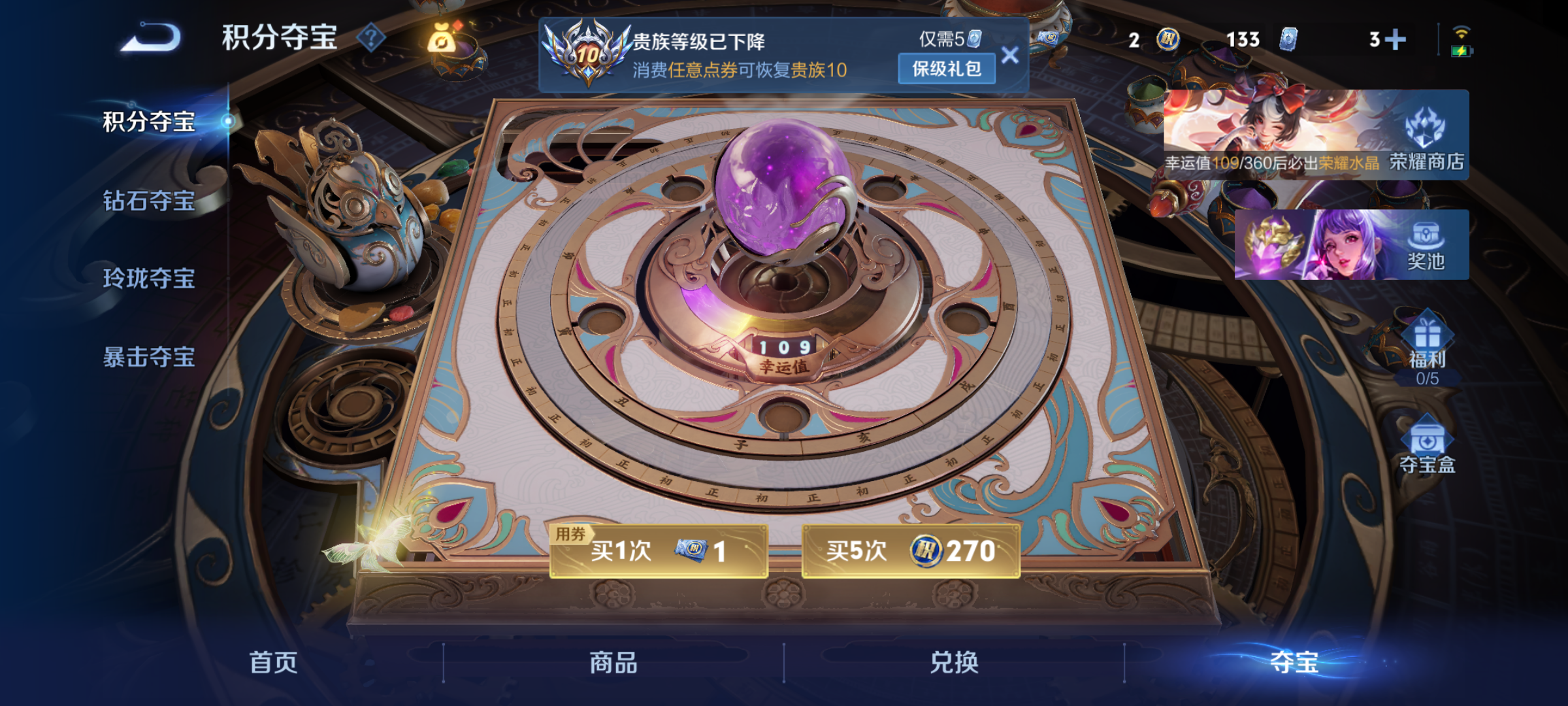 WZCMW4244943王者荣耀账号详情图17