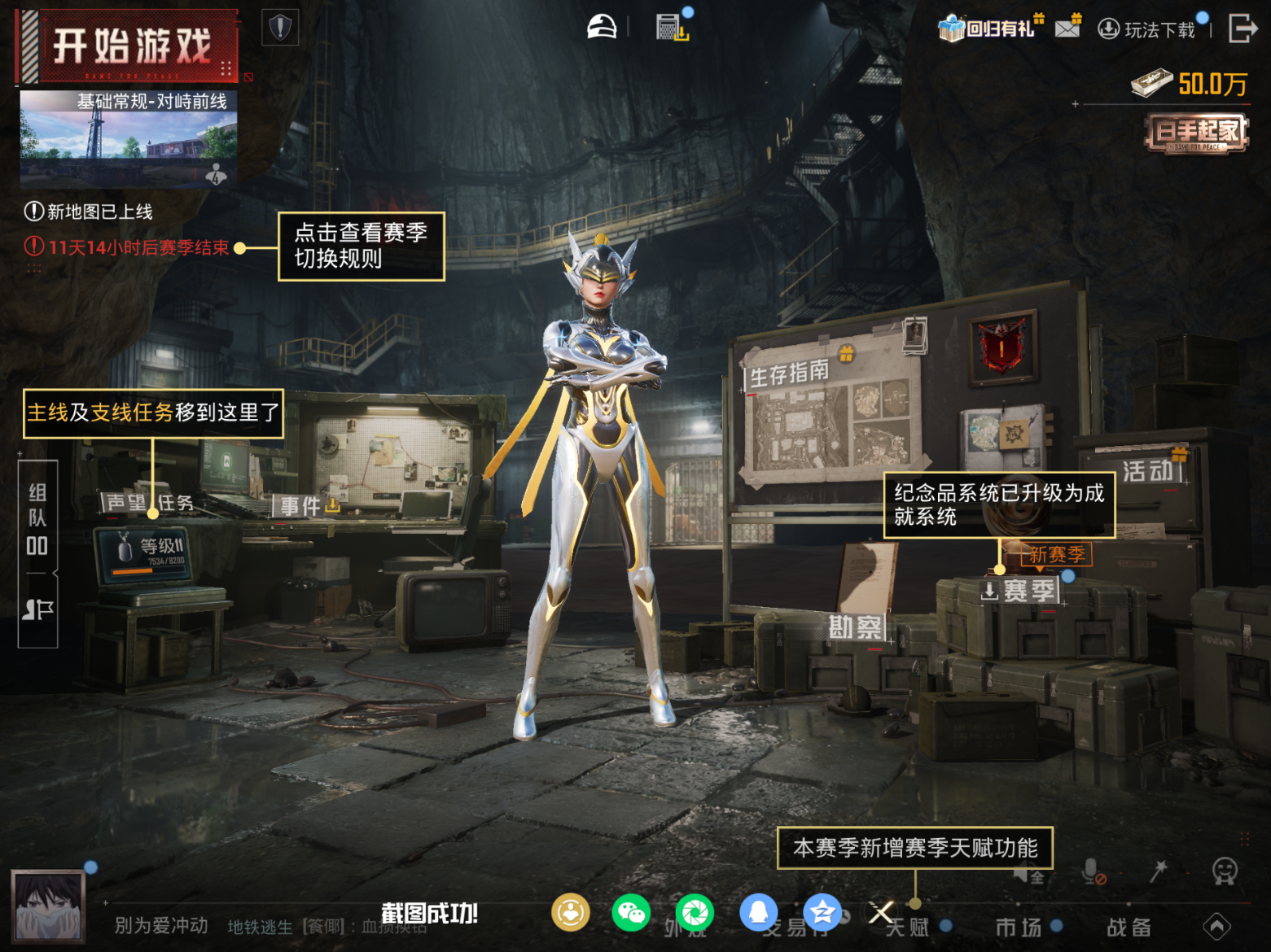 HPQM4130899和平精英账号详情图16