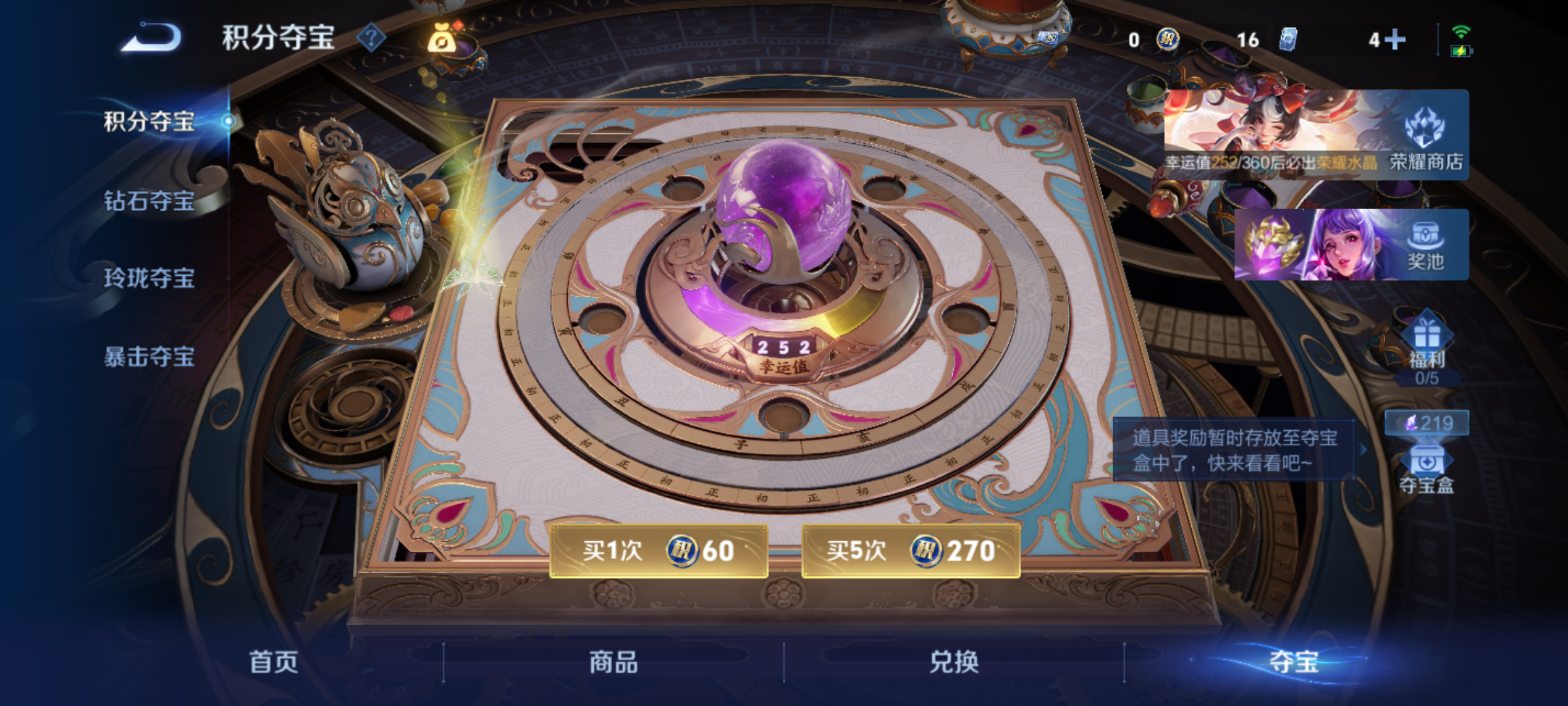 WZQM4236818王者荣耀账号详情图18