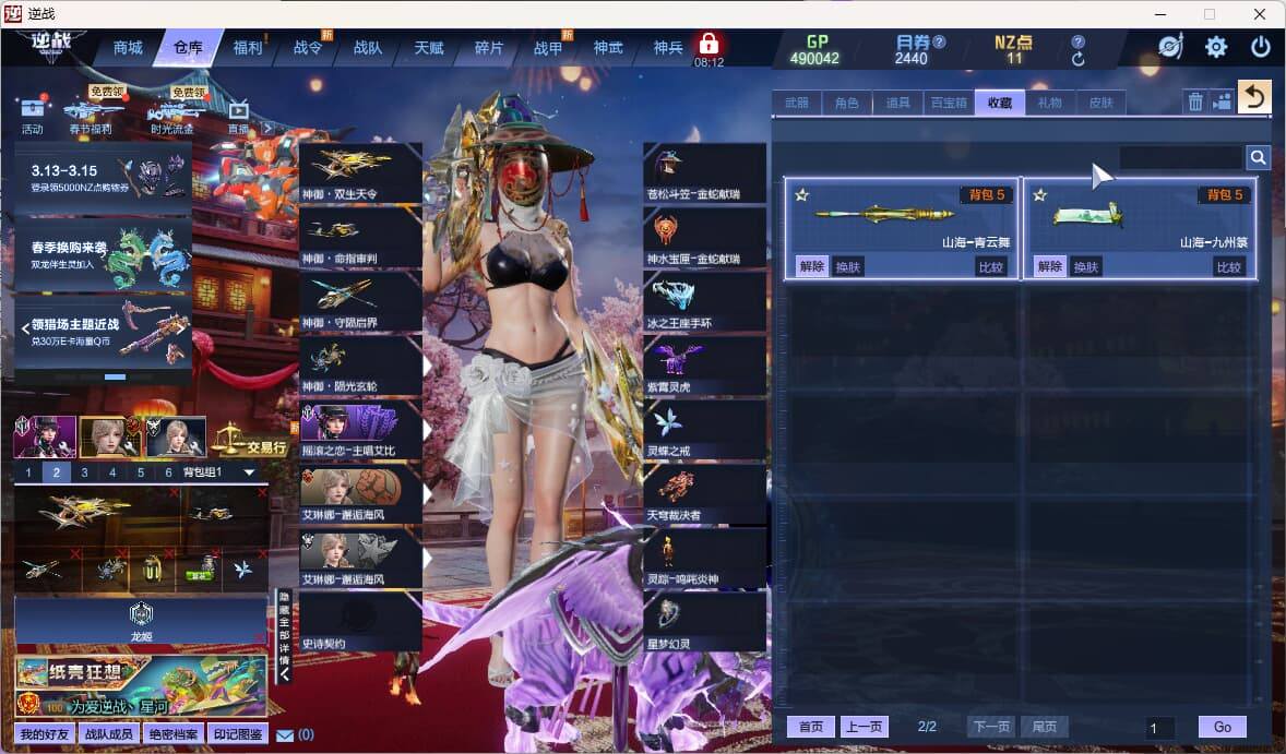 yc9308/电信/神御天耀5+5/塔防十...