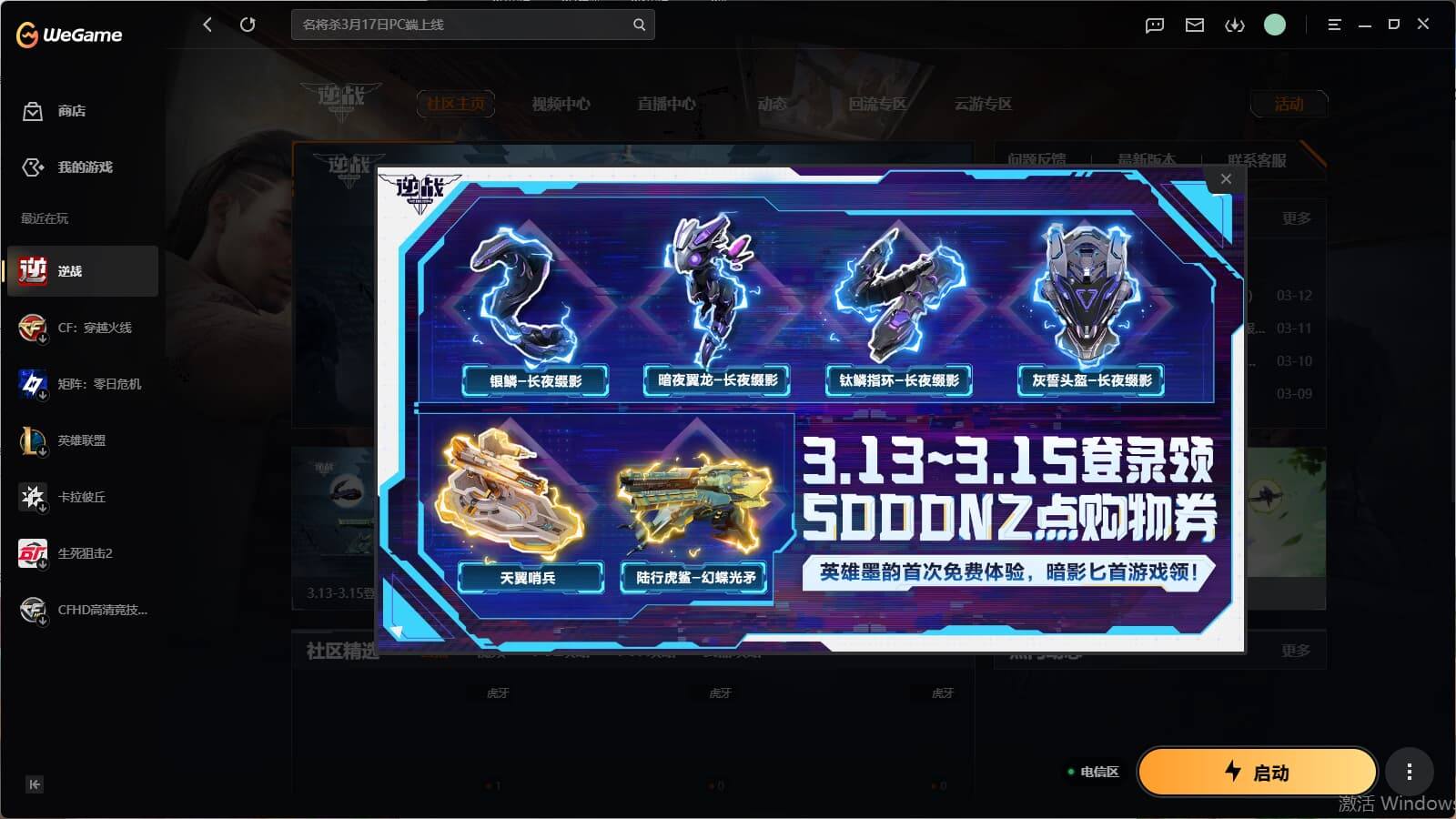 yc9310/电信/T0塔防/秘境号/95...