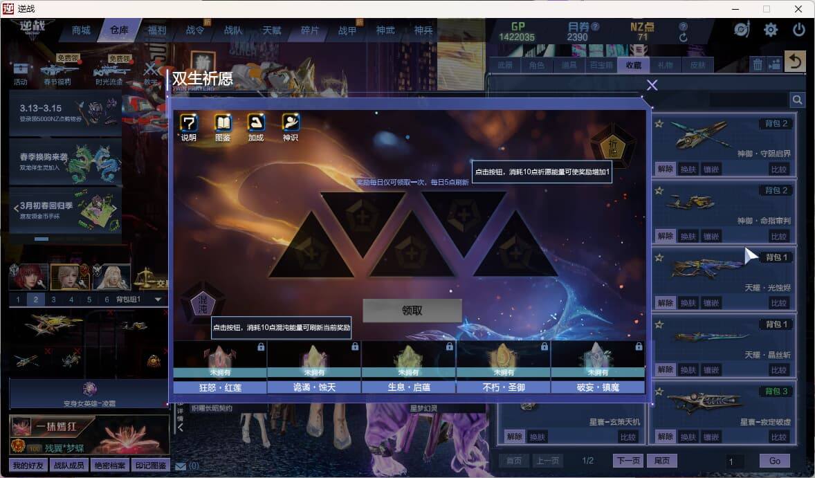 yc9313/电信/精品三连携加望舒/神御...