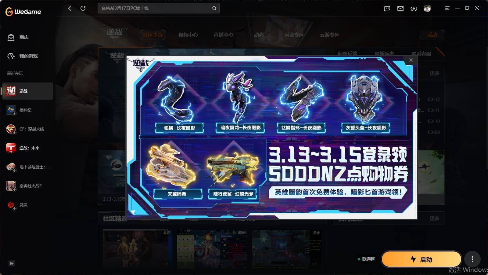 yc9315/联通/三连携龙太子/885秘...