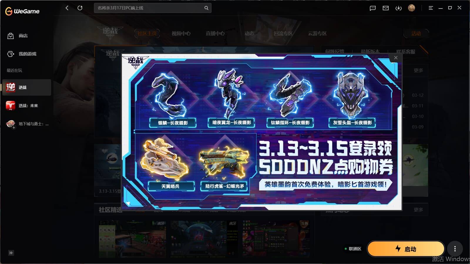 yc9316/联通/天耀五件/塔防八英雄+...