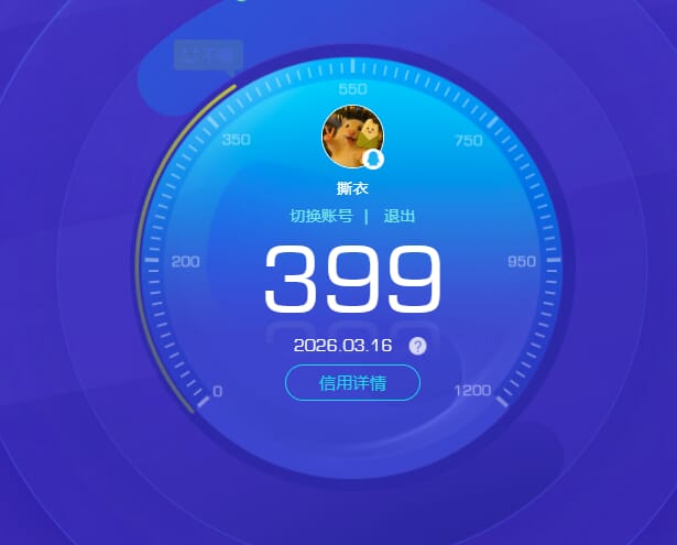 CFQM462169穿越火线账号详情图6