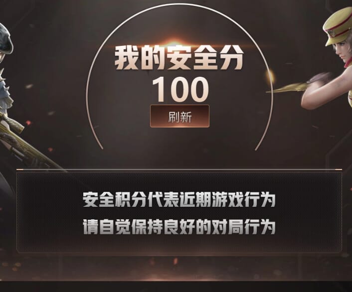 CFQM462169穿越火线账号详情图10