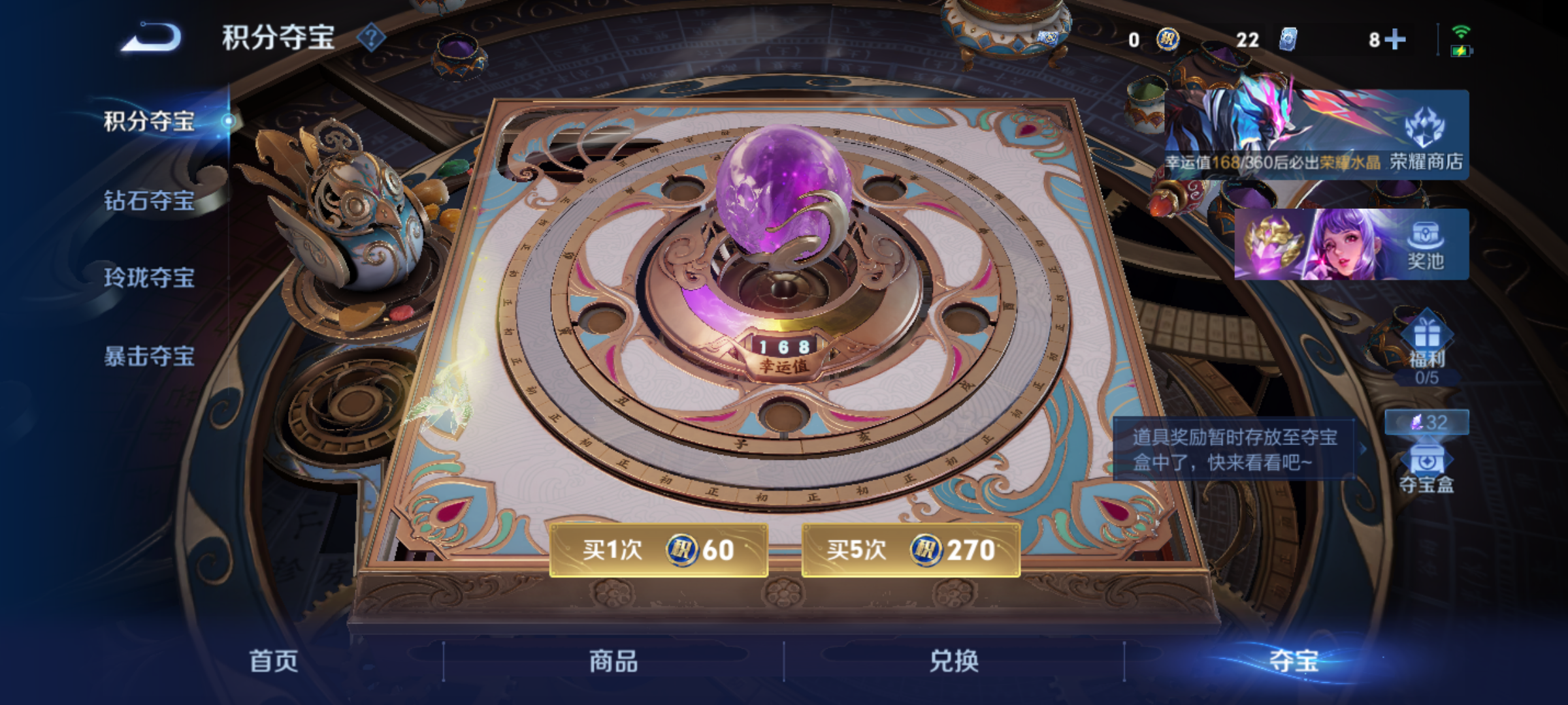 WZCMW4245346王者荣耀账号详情图15