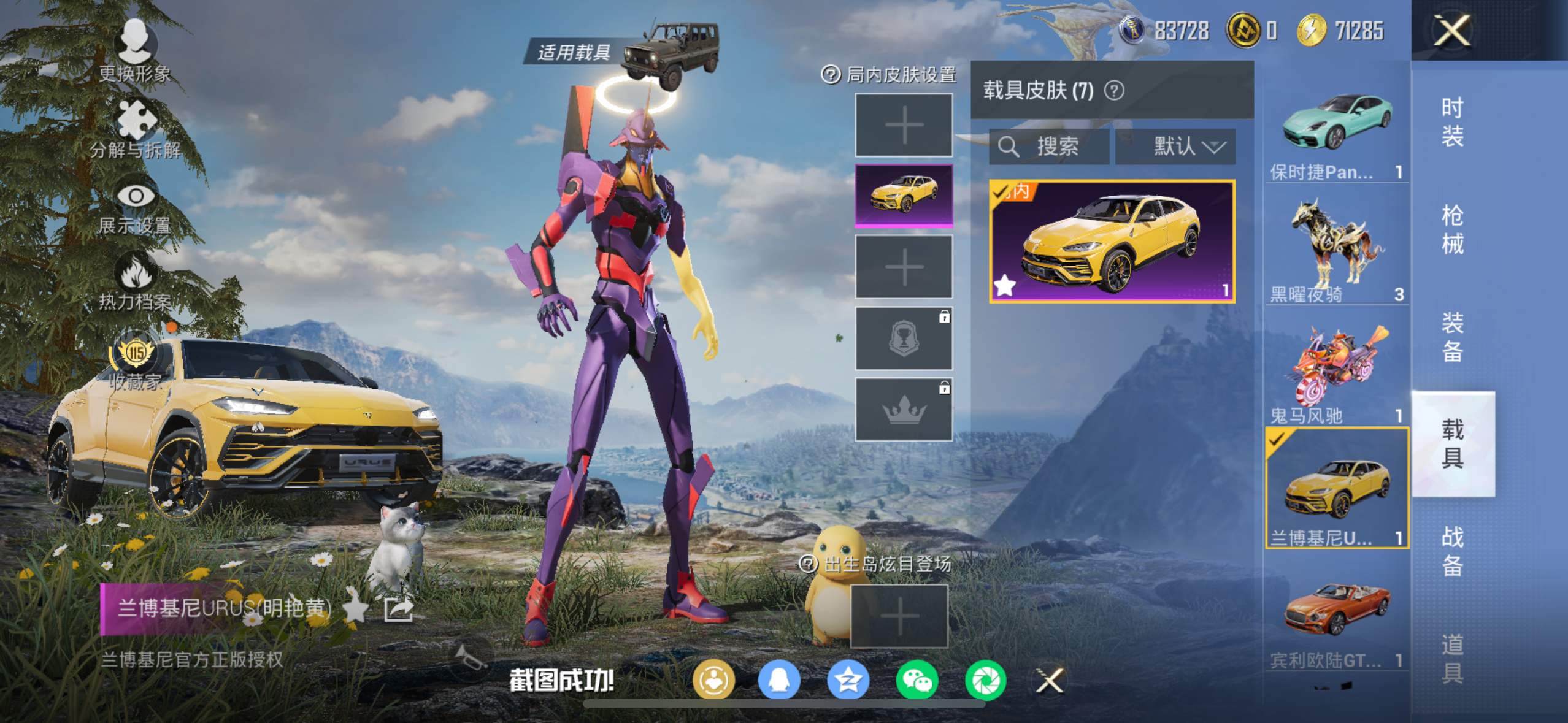 HPCMW4135603和平精英账号详情图27