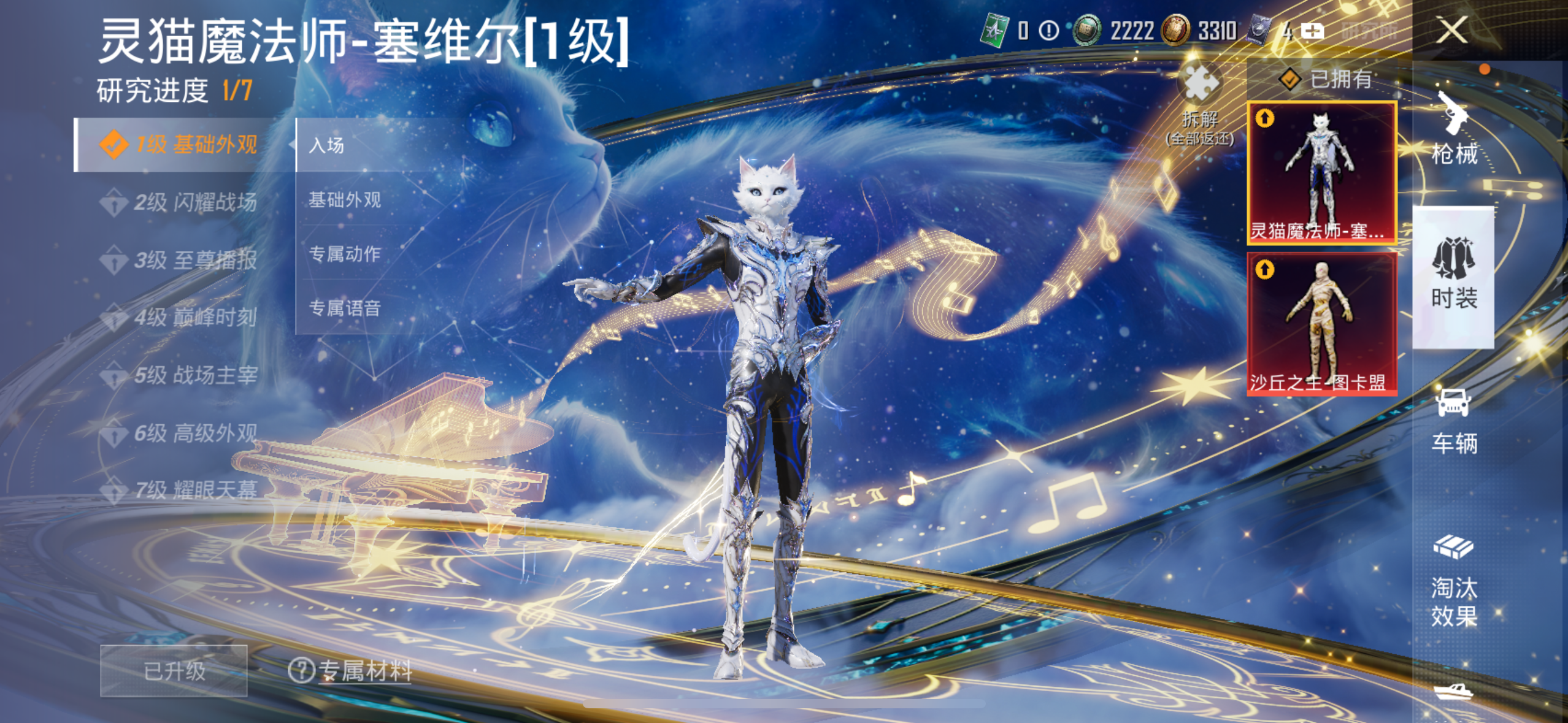 HPCMW4135603和平精英账号详情图7