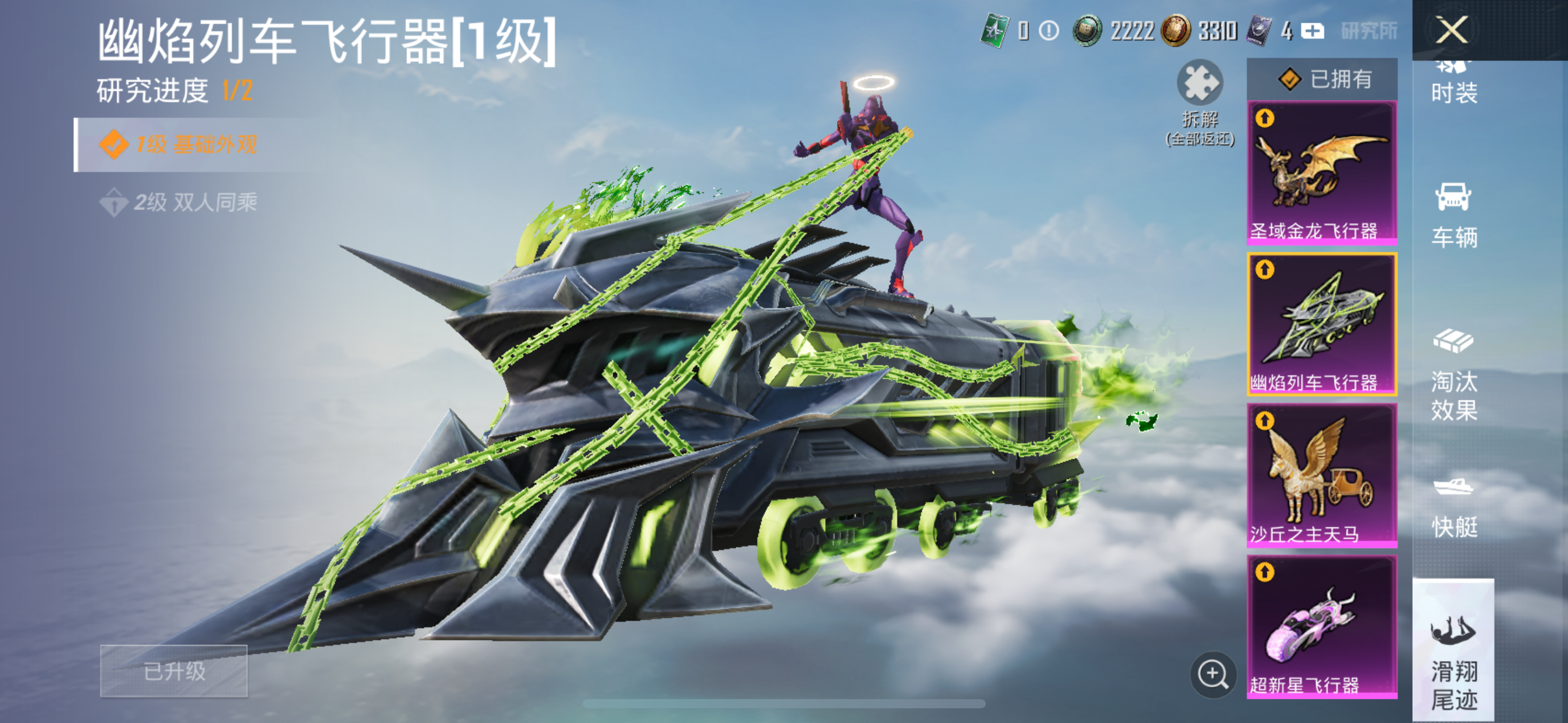 HPCMW4135603和平精英账号详情图8