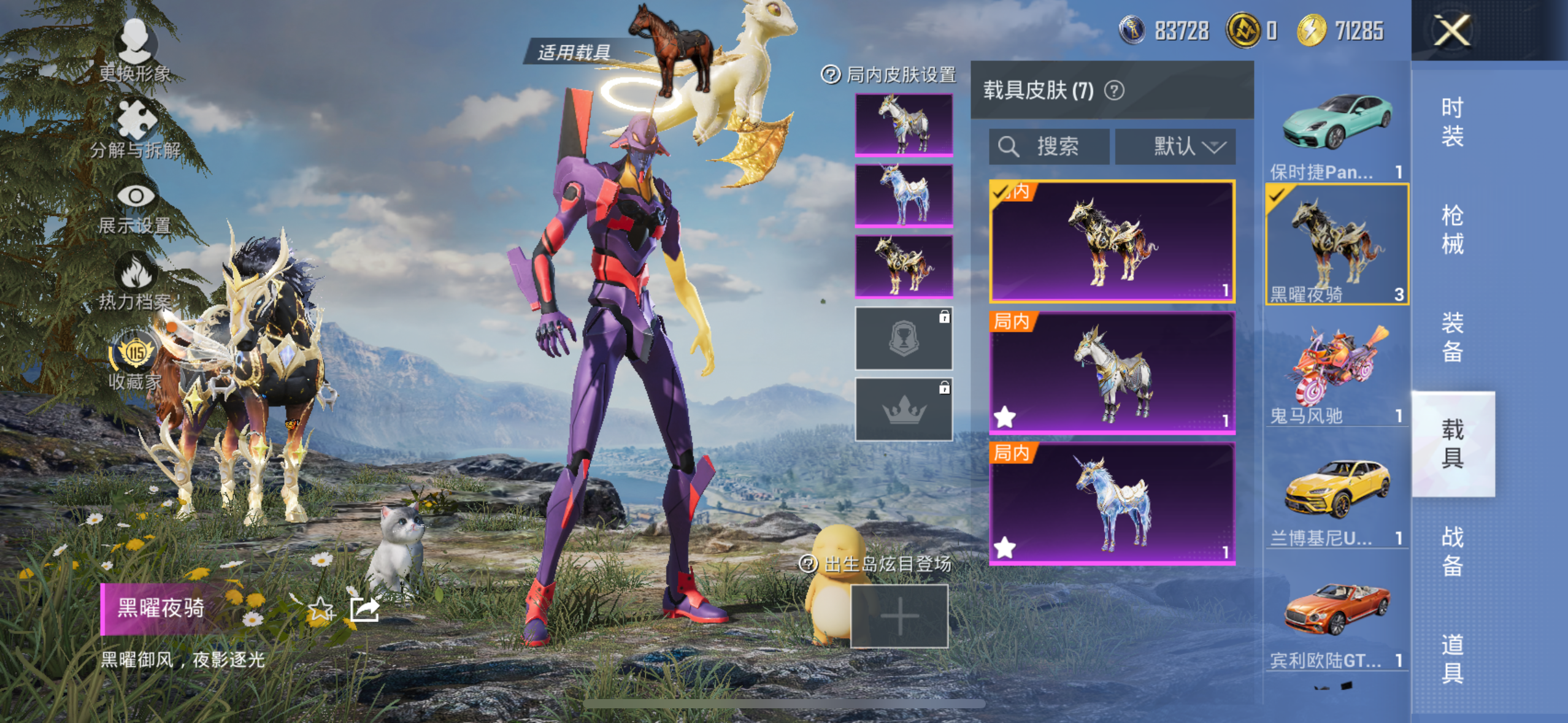 HPCMW4135603和平精英账号详情图29