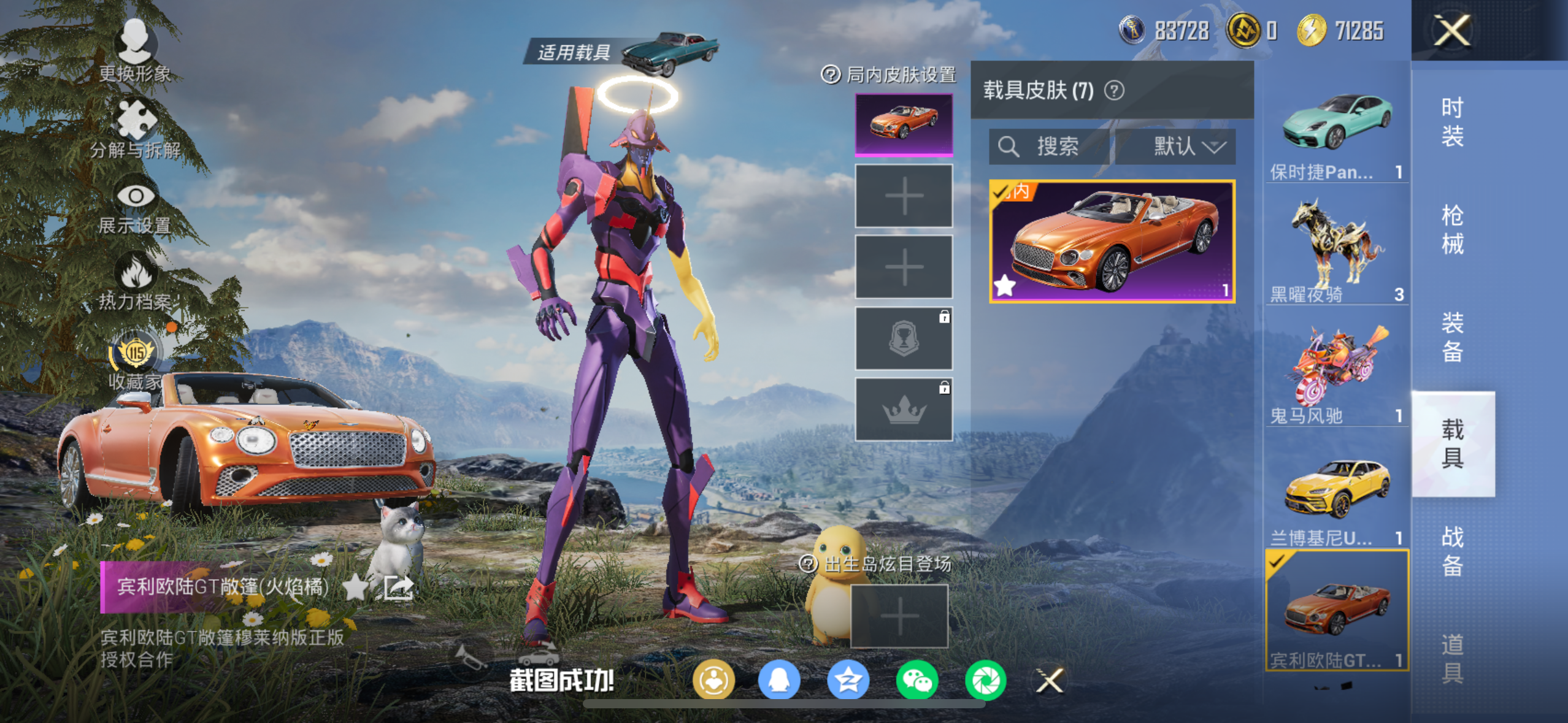 HPCMW4135603和平精英账号详情图26