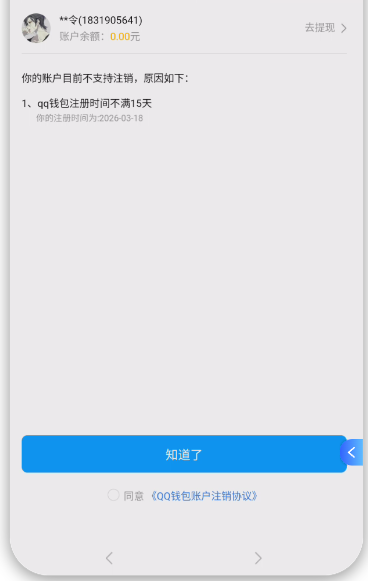 WZCMW4246174王者荣耀账号详情图2 WZCMW4246174王者荣耀账号详情图2