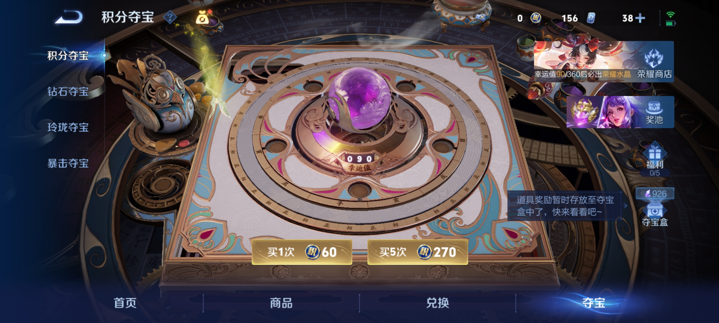 WZQM4237416王者荣耀账号详情图15