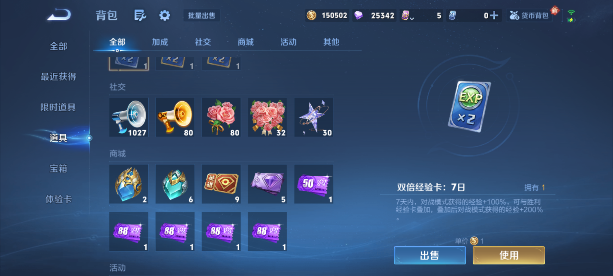 WZCMW4246174王者荣耀账号详情图15 WZCMW4246174王者荣耀账号详情图15