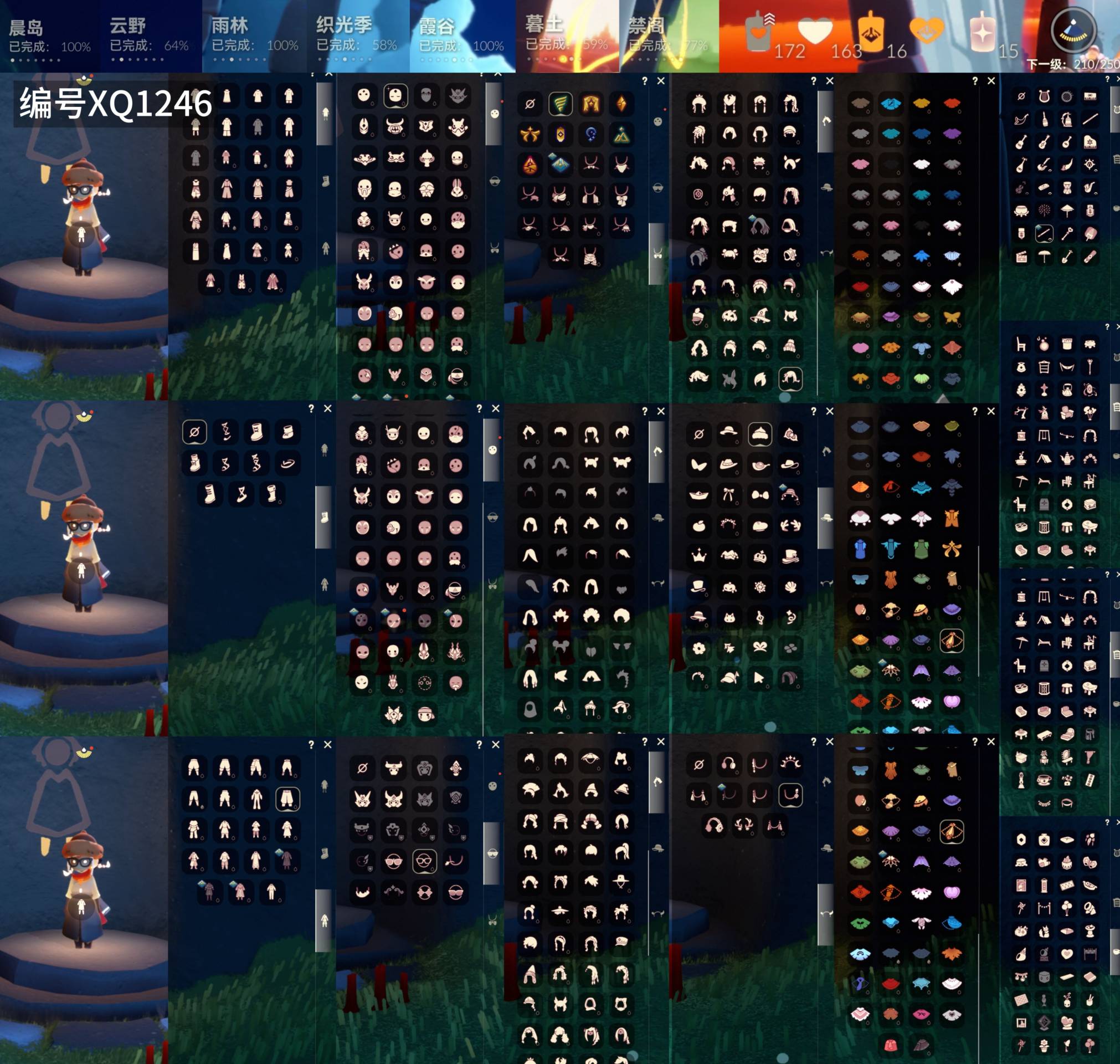 GYXB48958光遇账号详情图2