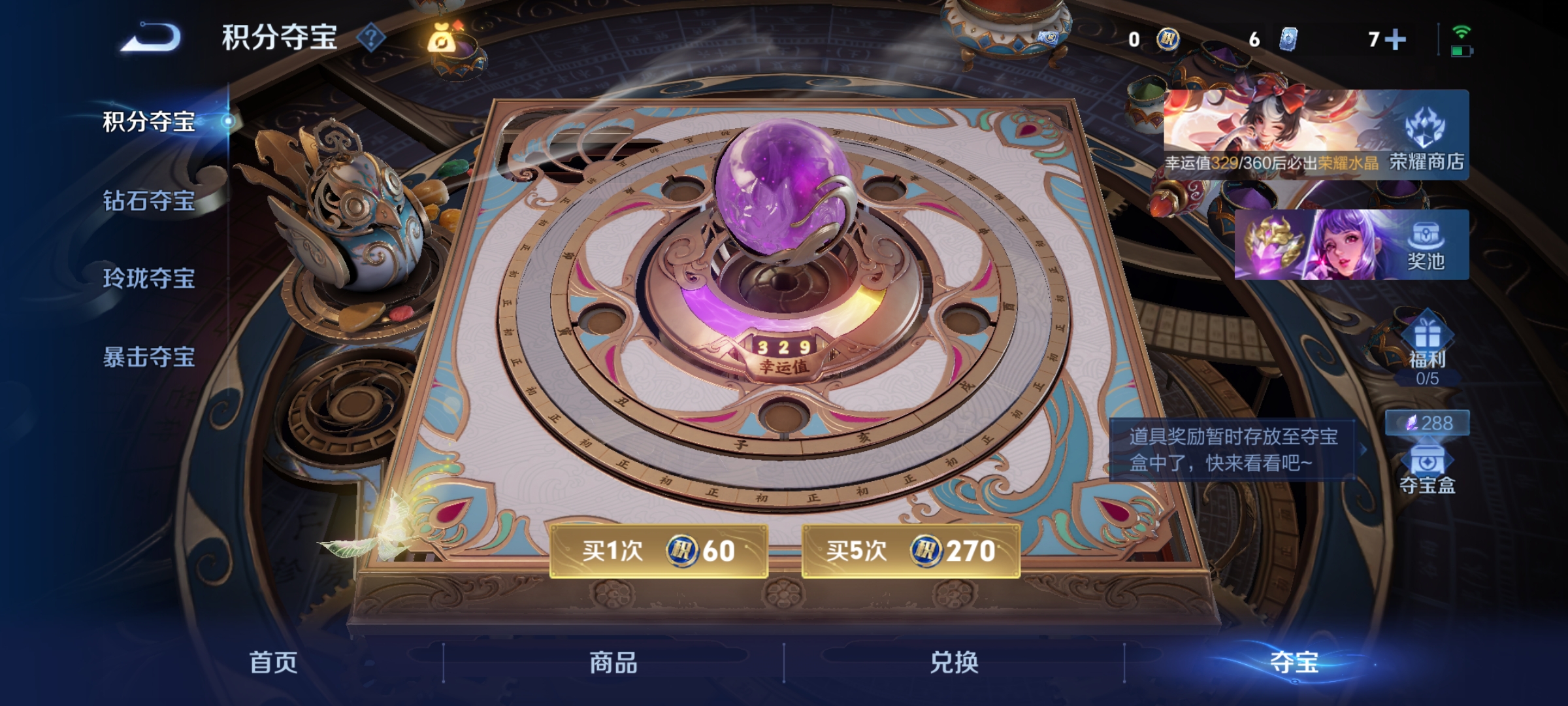 WZCMW4246551王者荣耀账号详情图19 WZCMW4246551王者荣耀账号详情图19