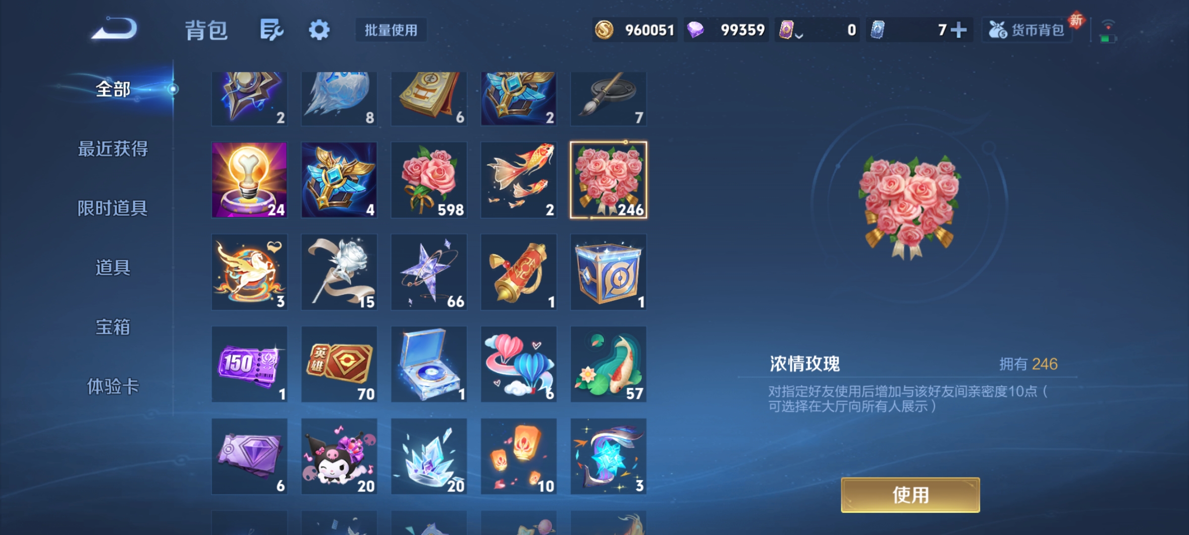 WZCMW4246551王者荣耀账号详情图14 WZCMW4246551王者荣耀账号详情图14