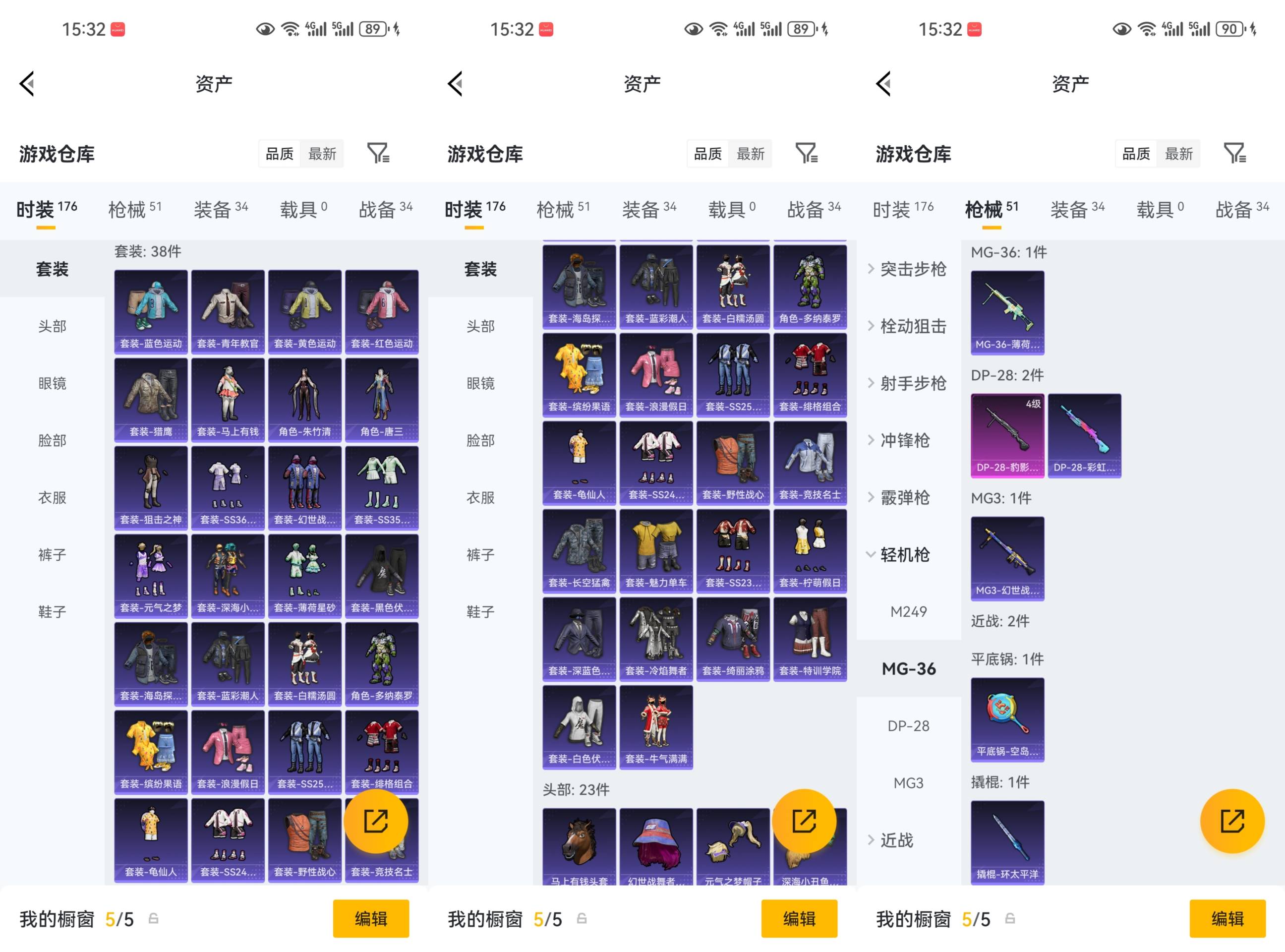 HPCMW4136347和平精英账号详情图6 HPCMW4136347和平精英账号详情图6