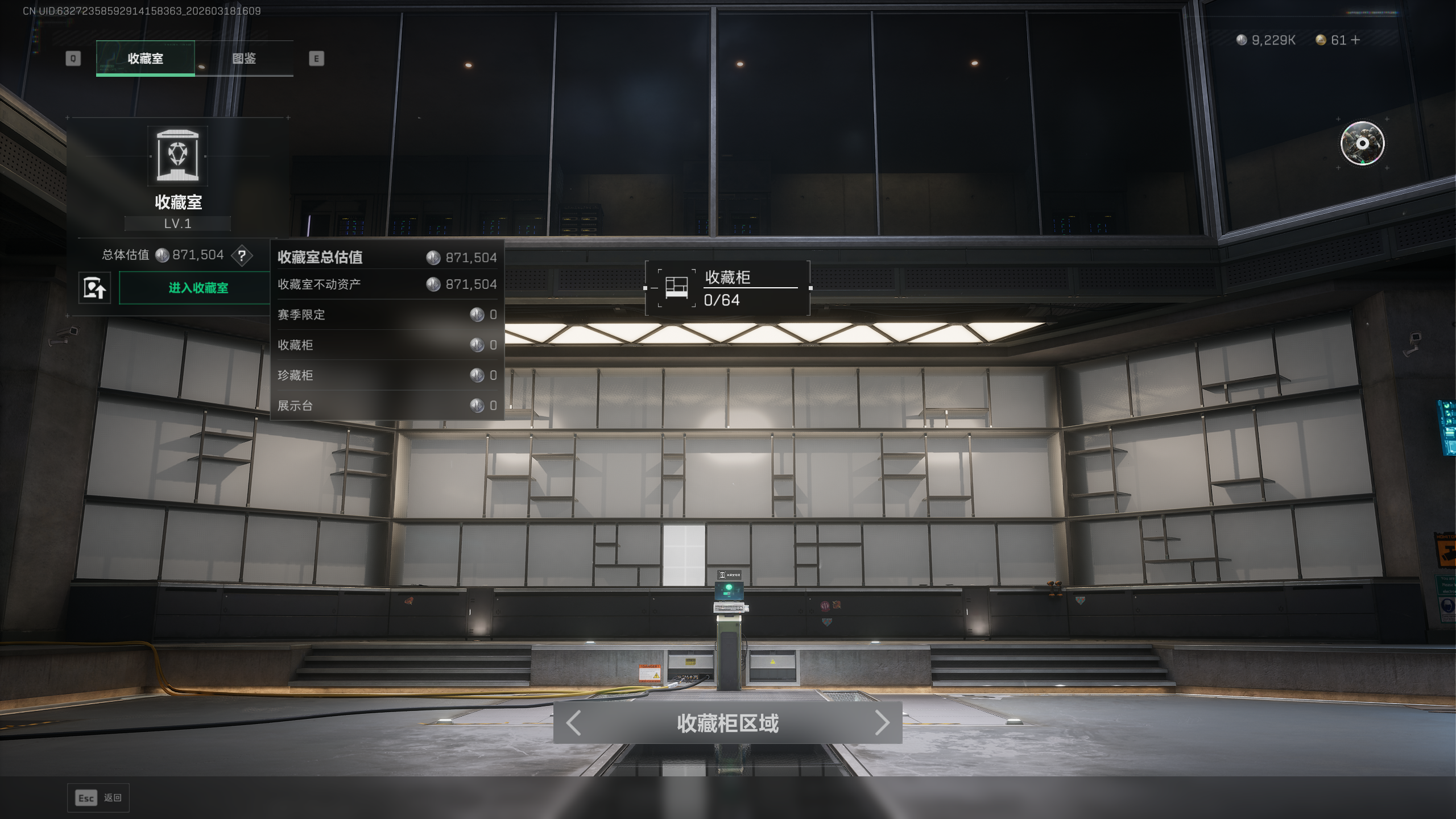 SJZTXWY472966三角洲行动账号详情图10