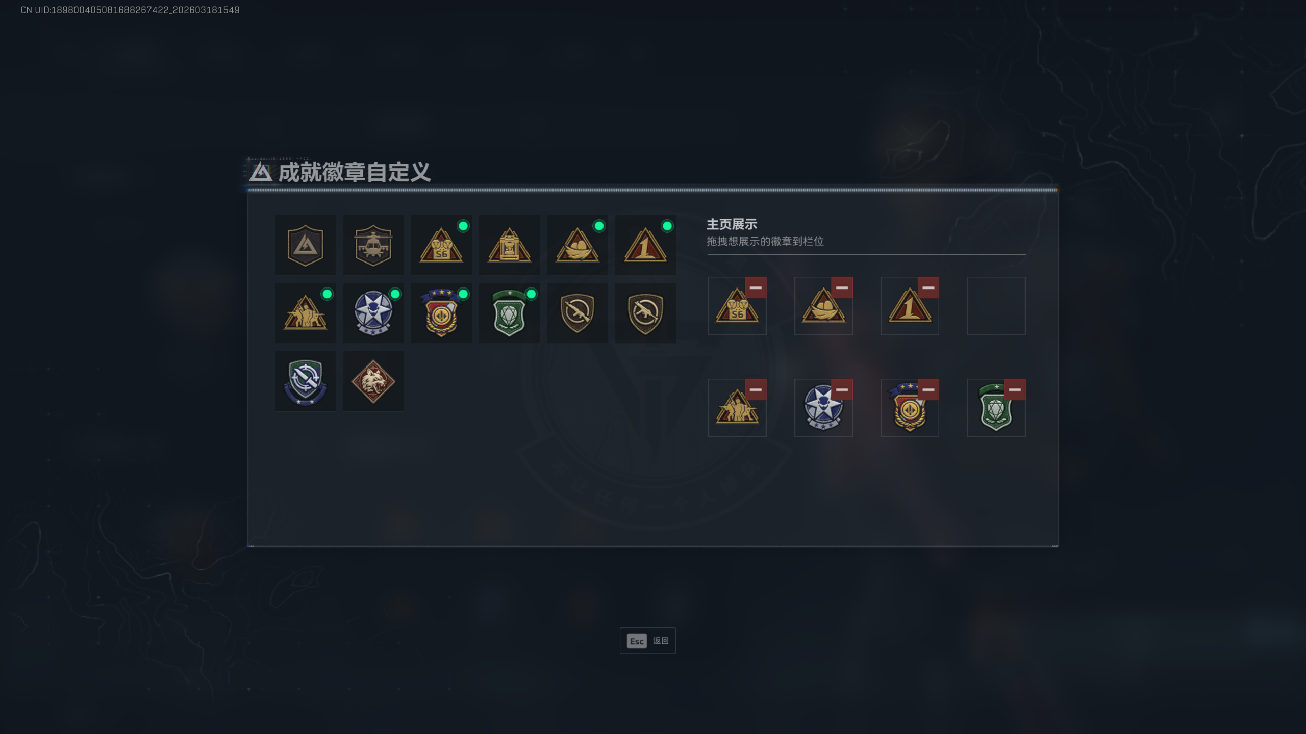 SJZQM472972三角洲行动账号详情图9