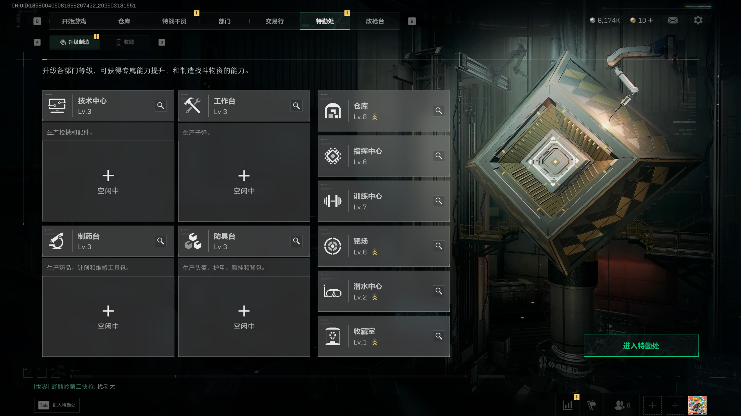 SJZQM472972三角洲行动账号详情图14