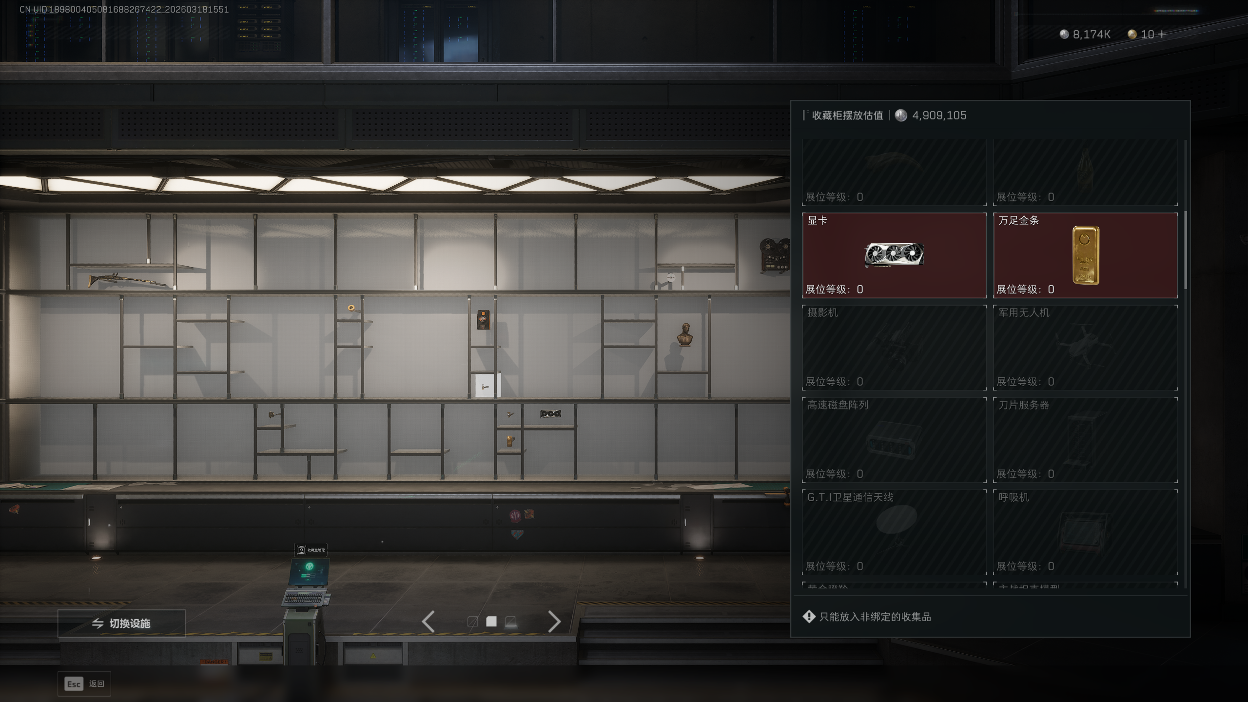 SJZQM472972三角洲行动账号详情图20