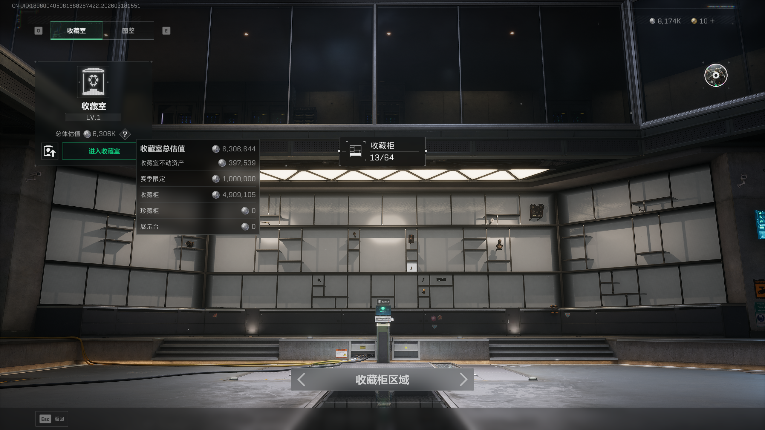 SJZQM472972三角洲行动账号详情图19