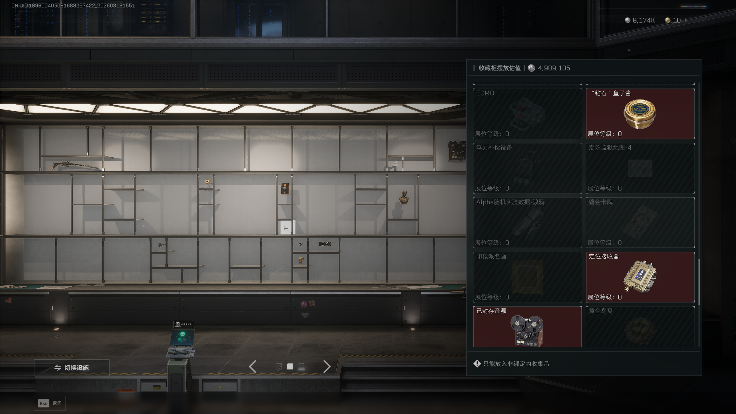 SJZQM472972三角洲行动账号详情图27