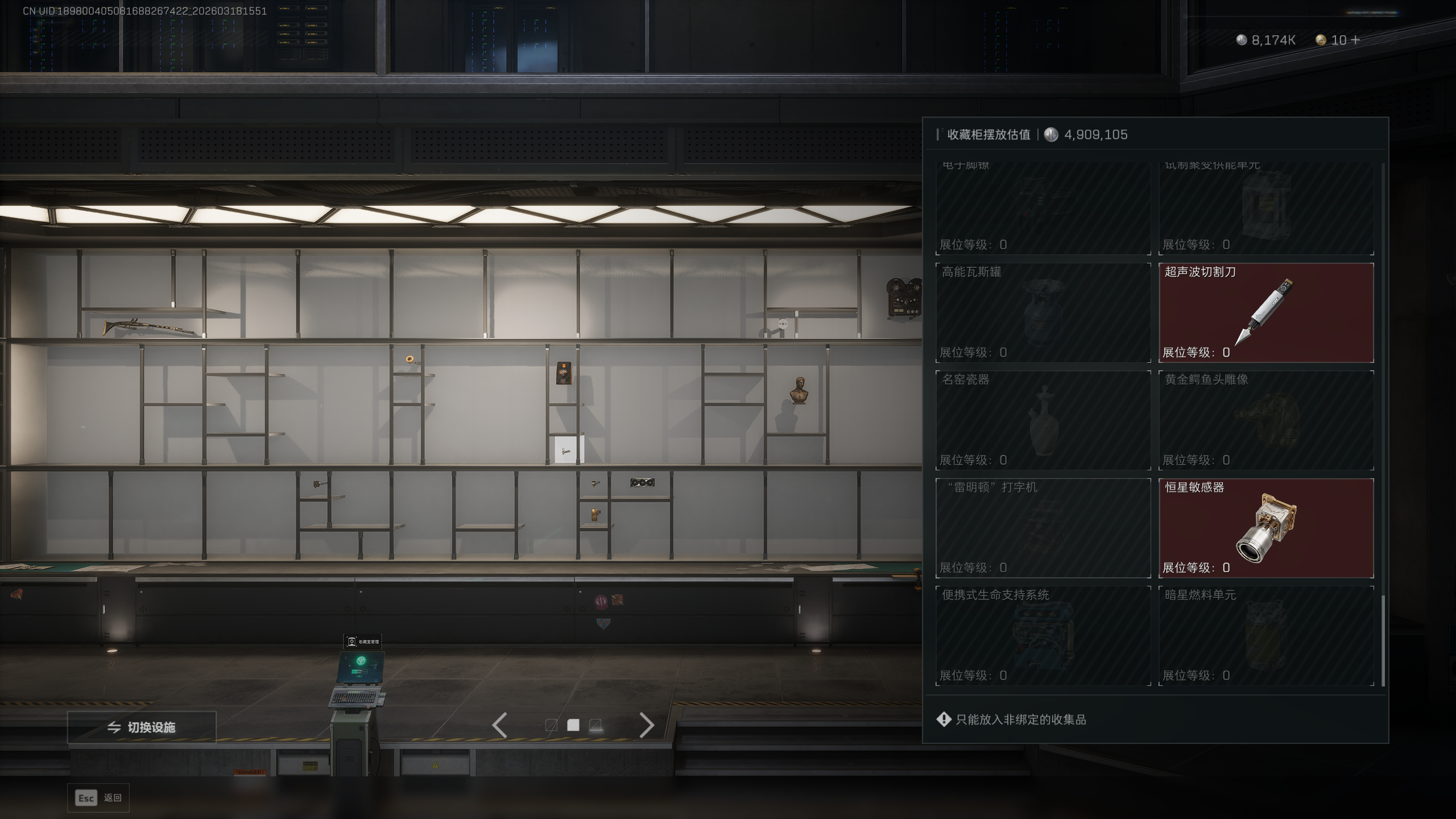 SJZQM472972三角洲行动账号详情图26