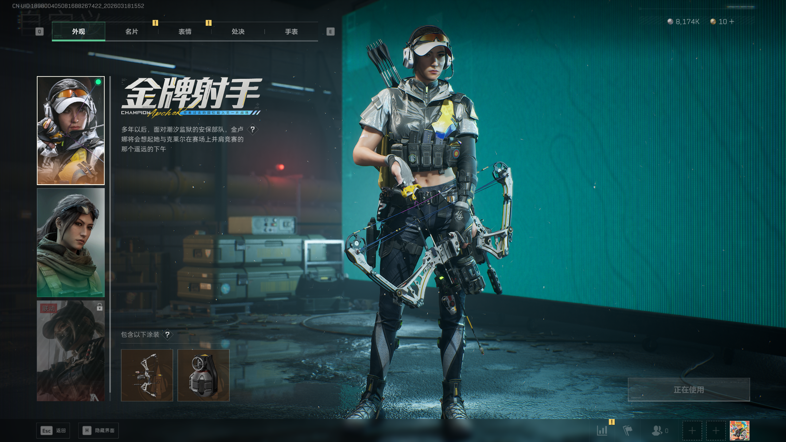 SJZQM472972三角洲行动账号详情图37