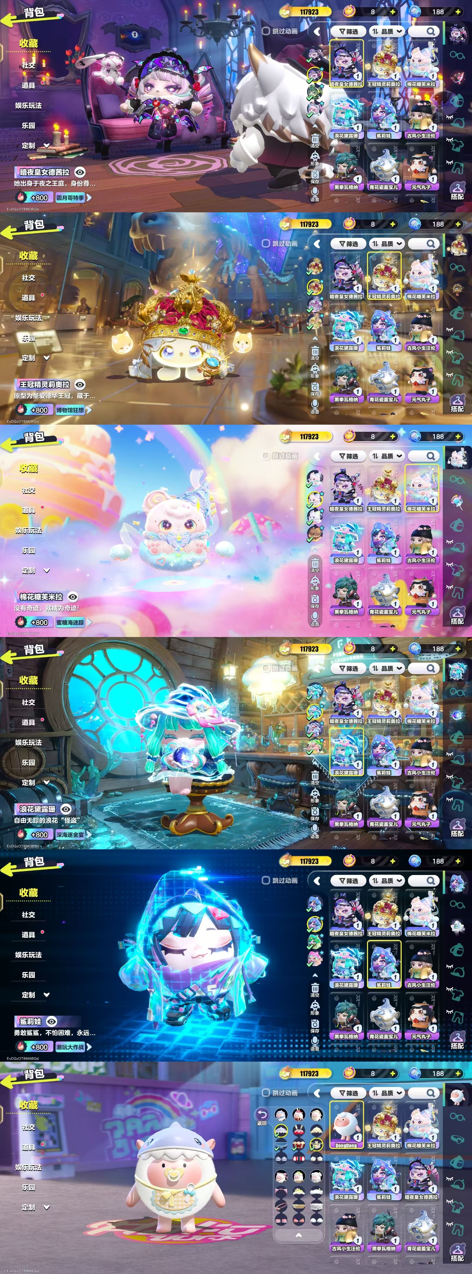 DZKM40567蛋仔派对账号详情图3