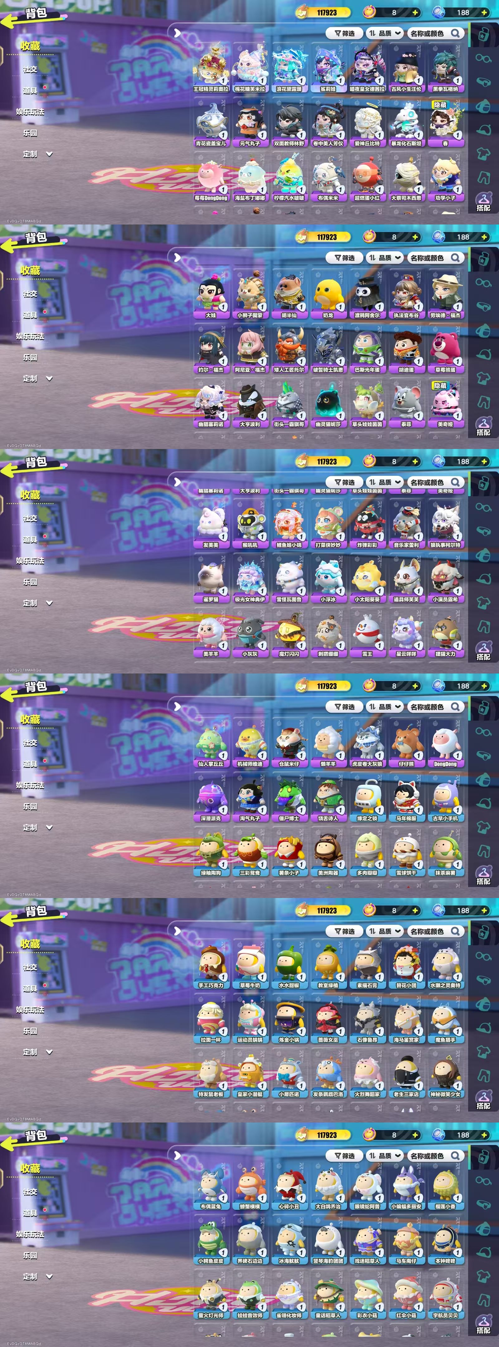 DZKM40567蛋仔派对账号详情图4