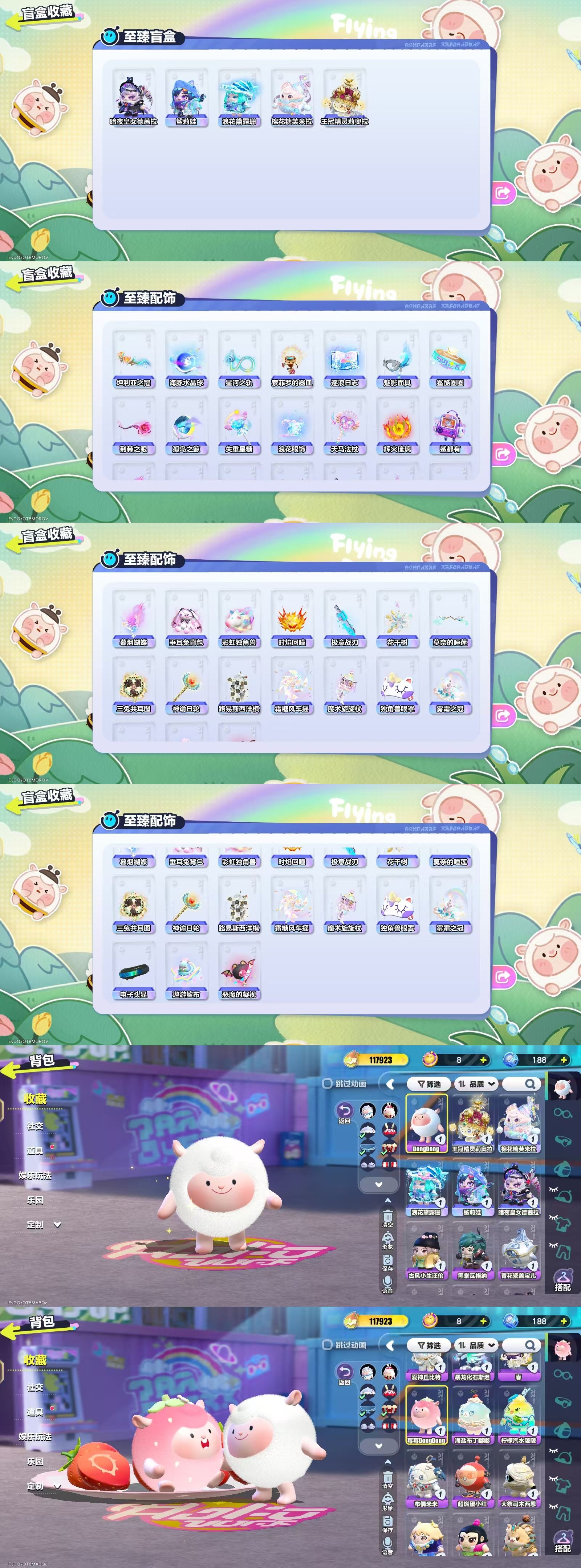 DZKM40567蛋仔派对账号详情图2