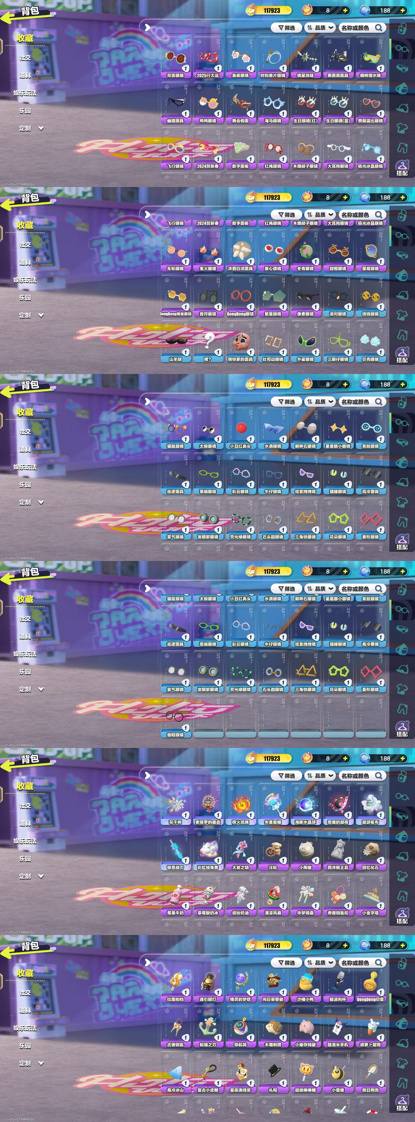 DZKM40567蛋仔派对账号详情图6