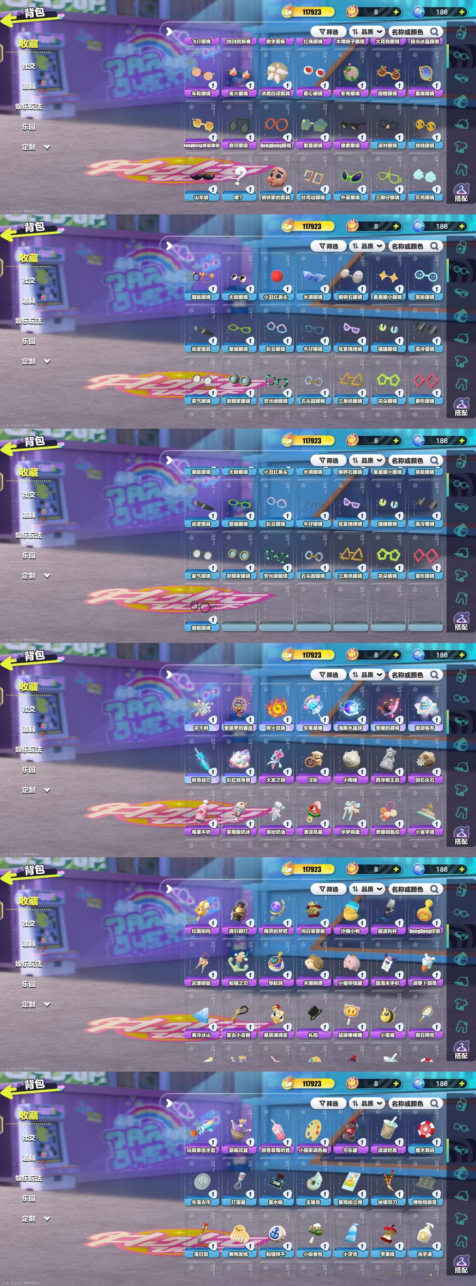 DZKM40567蛋仔派对账号详情图8