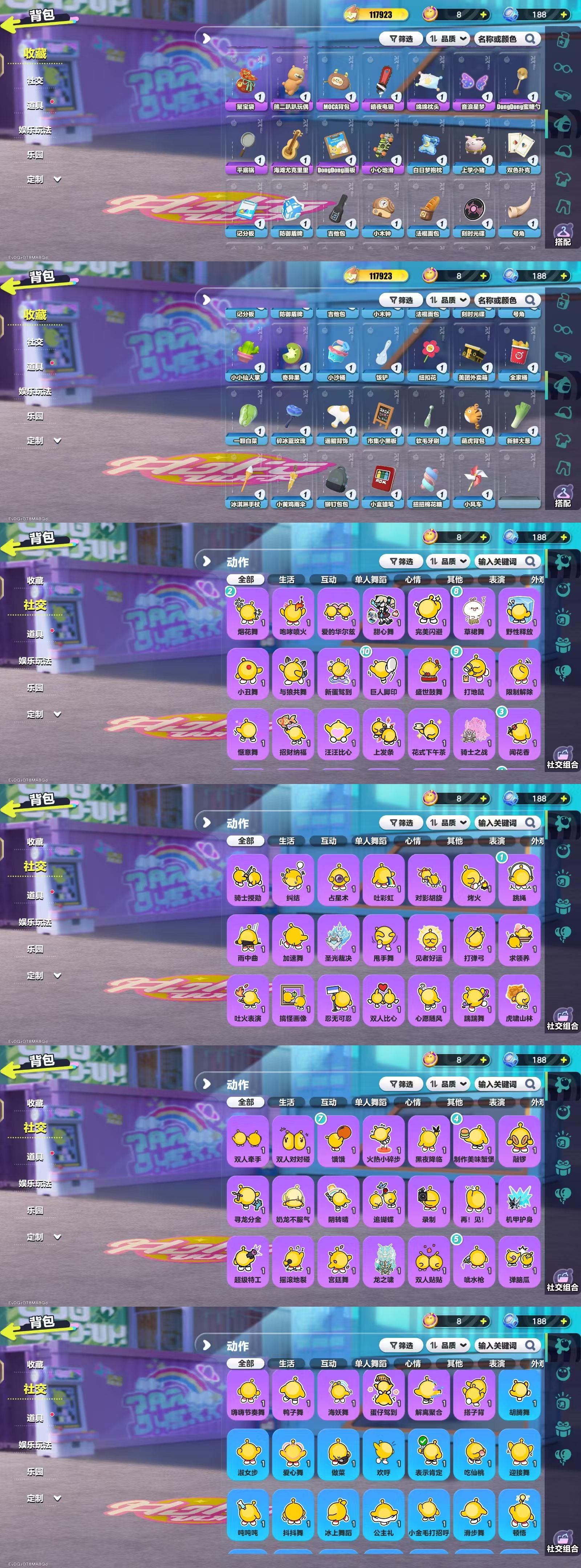 DZKM40567蛋仔派对账号详情图10