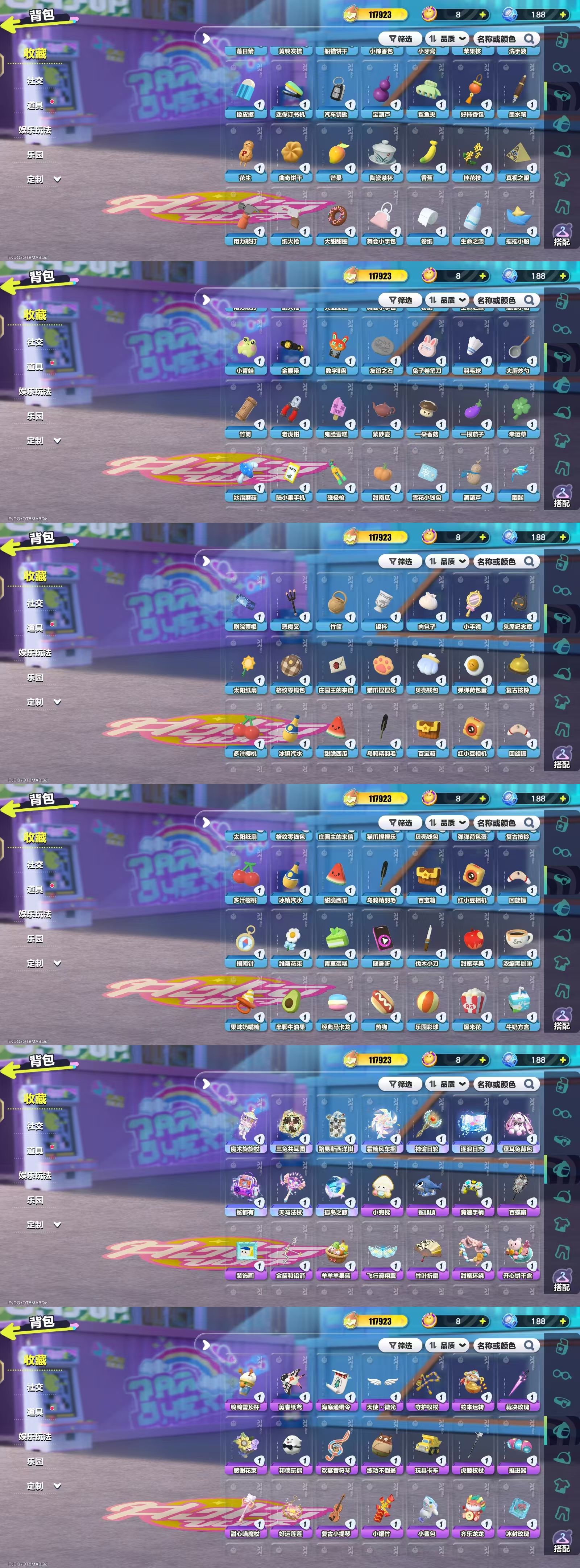 DZKM40567蛋仔派对账号详情图9