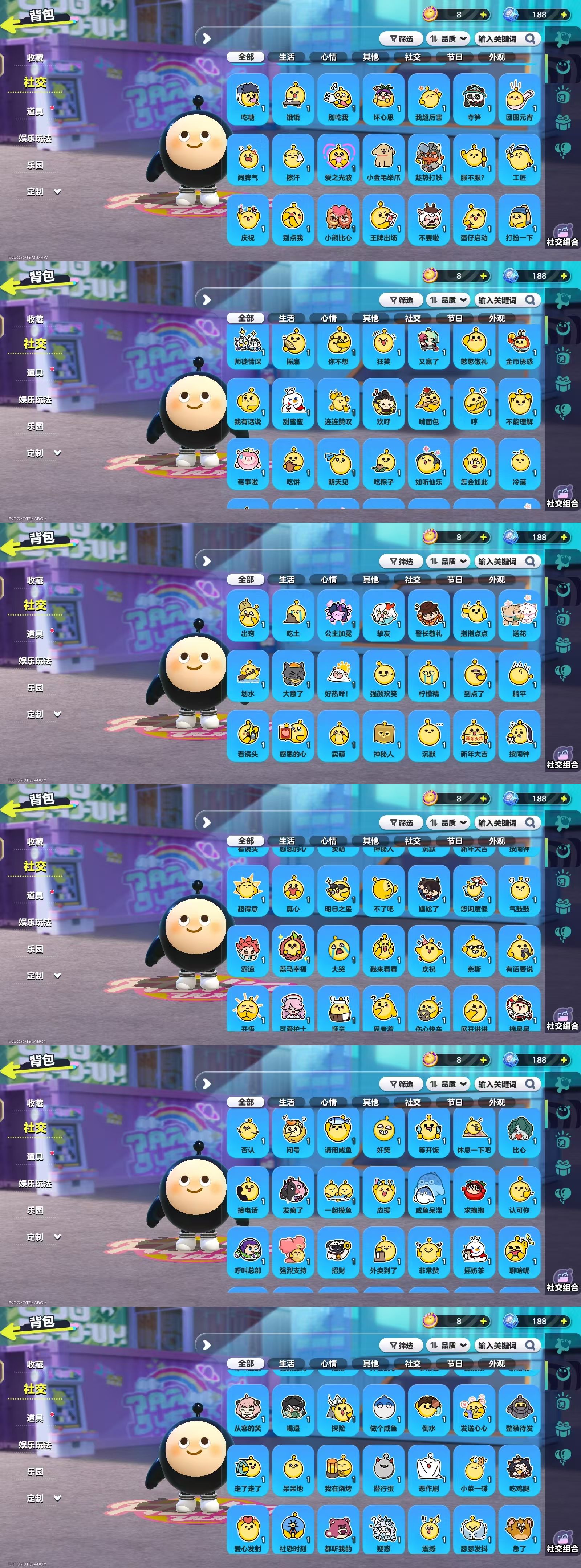 DZKM40567蛋仔派对账号详情图13