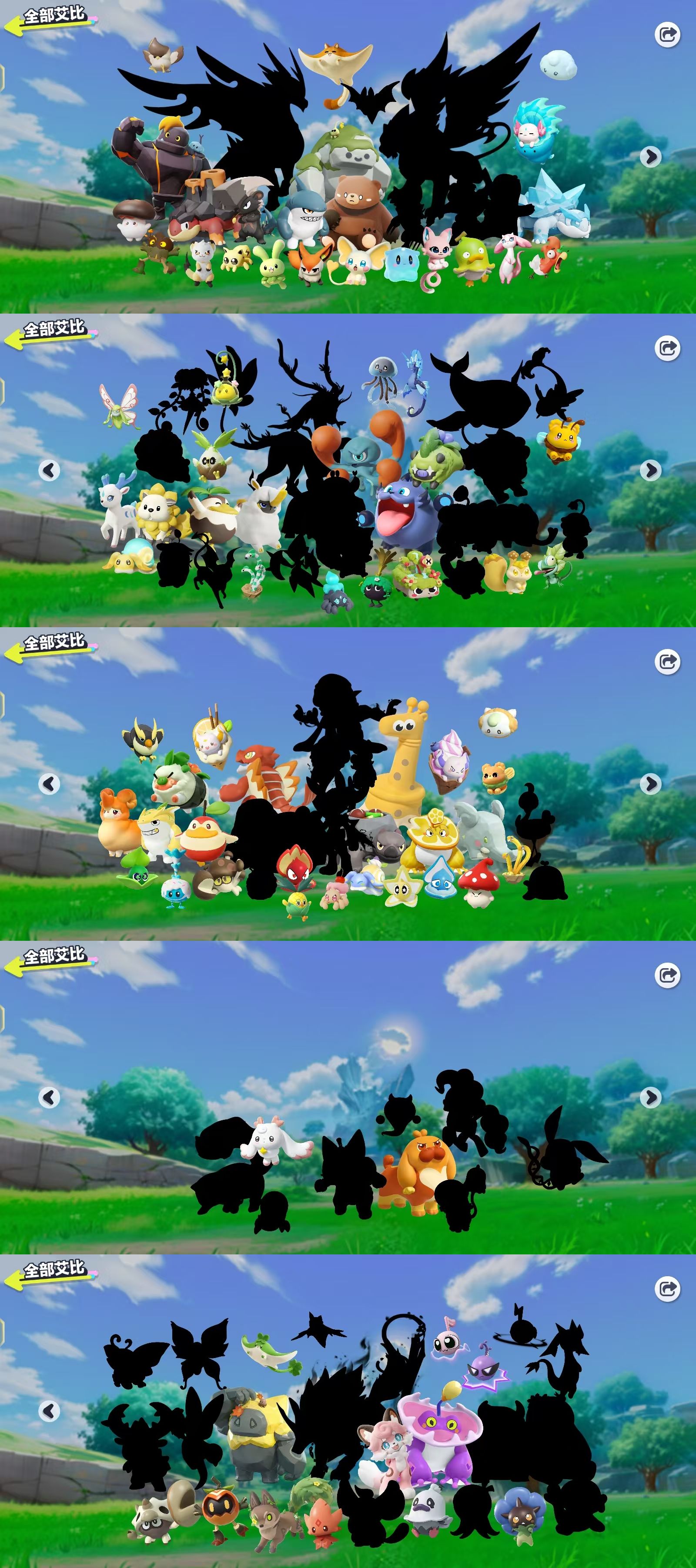 DZKM40567蛋仔派对账号详情图20