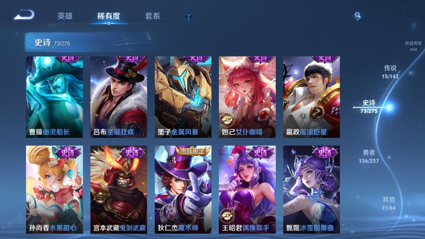 WZQM4237848王者荣耀账号详情图19