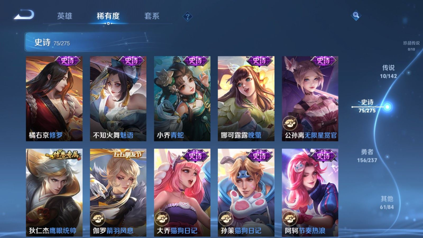 WZCMW4247408王者荣耀账号详情图11