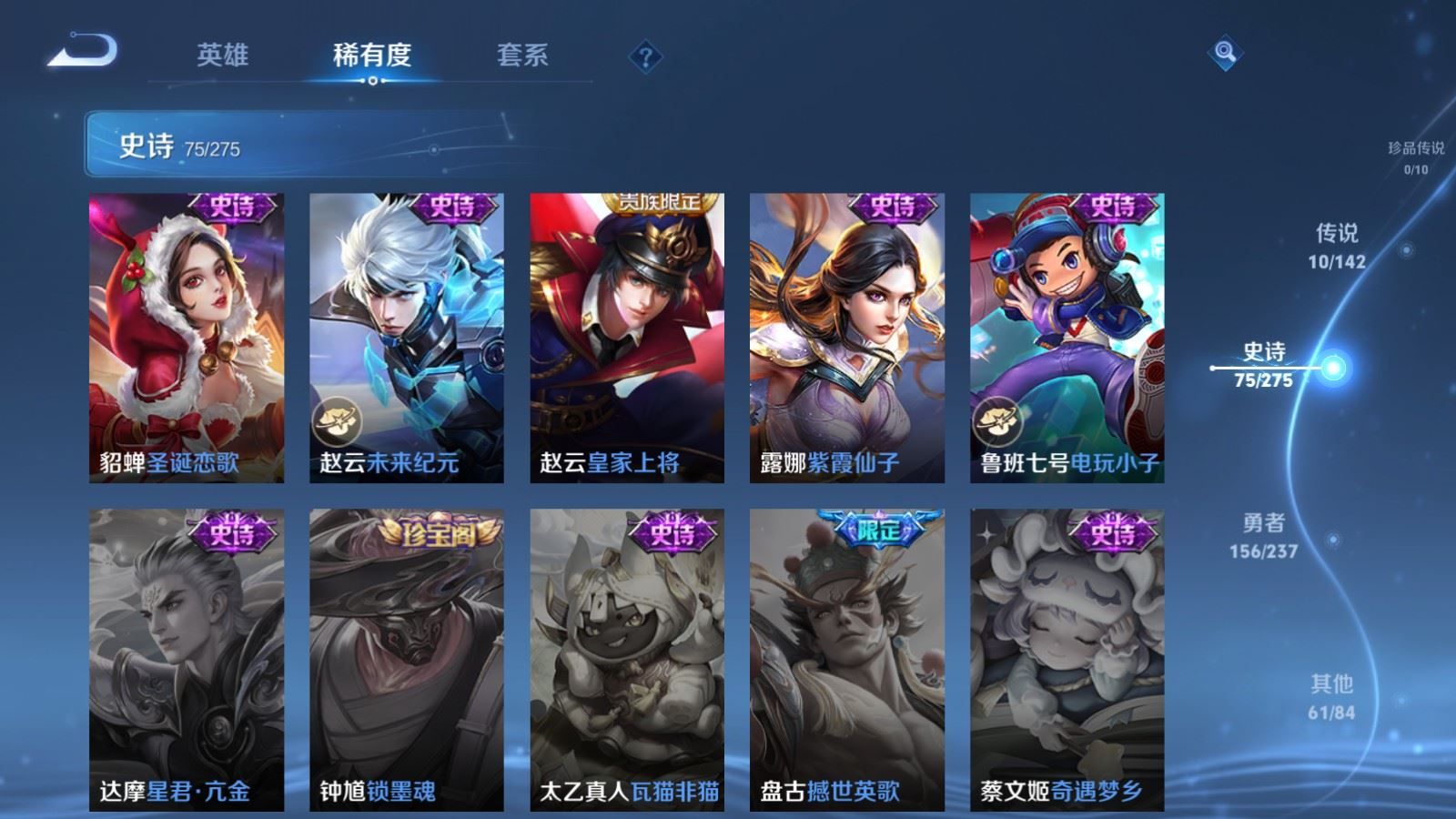 WZCMW4247408王者荣耀账号详情图16